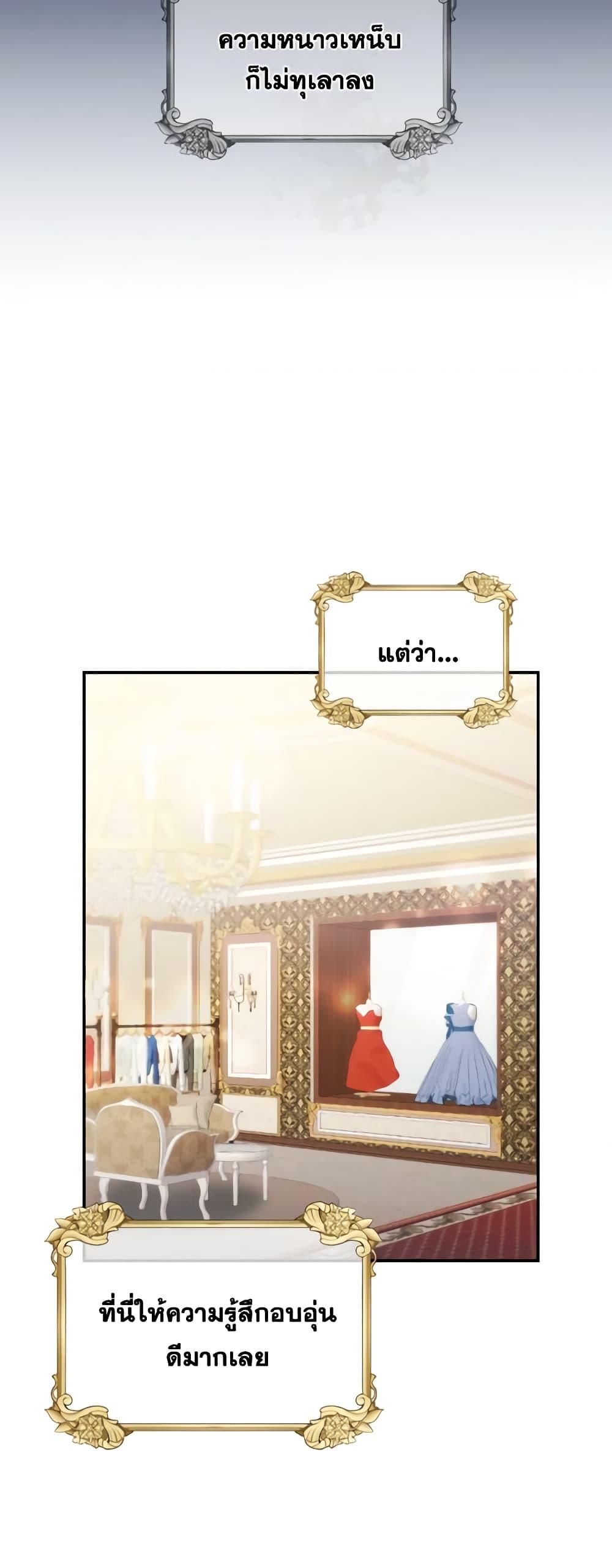 Manga-lc-com อ่านมังงะ อ่านการ์ตูน ออนไลน์ ฟรี The Villainess’s Dazzling Debut ตอนที่ 1 2 3 4 5 6 7 8 9 10 11 12 13 14 ฟรี ไม่มีโฆษณา Manga-lc - อ่าน มังงะ อ่าน การ์ตูน ออนไลน์ อ่านมังงะ ฟรี