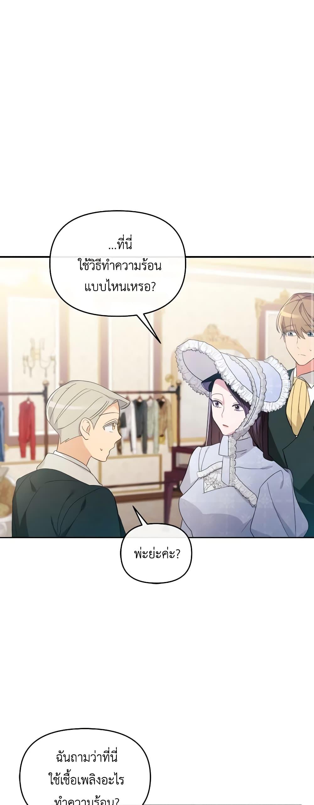 Manga-lc-com อ่านมังงะ อ่านการ์ตูน ออนไลน์ ฟรี The Villainess’s Dazzling Debut ตอนที่ 1 2 3 4 5 6 7 8 9 10 11 12 13 14 ฟรี ไม่มีโฆษณา Manga-lc - อ่าน มังงะ อ่าน การ์ตูน ออนไลน์ อ่านมังงะ ฟรี