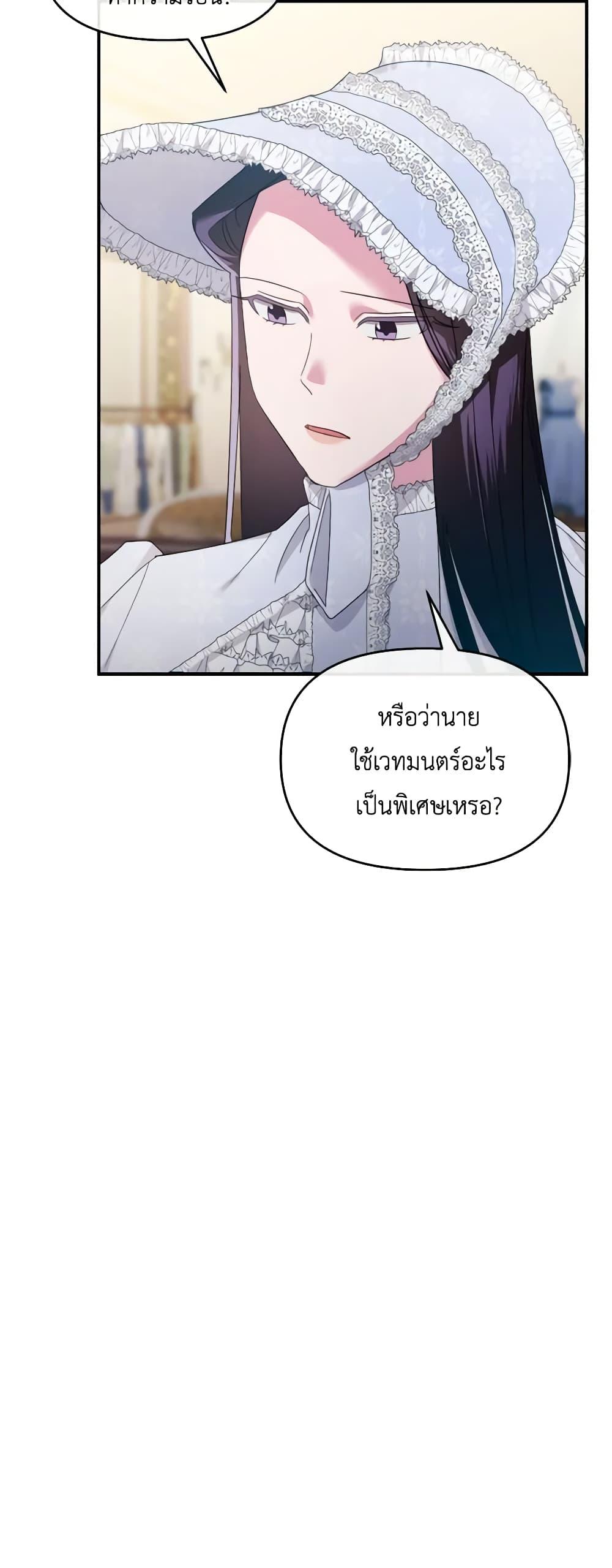 Manga-lc-com อ่านมังงะ อ่านการ์ตูน ออนไลน์ ฟรี The Villainess’s Dazzling Debut ตอนที่ 1 2 3 4 5 6 7 8 9 10 11 12 13 14 ฟรี ไม่มีโฆษณา Manga-lc - อ่าน มังงะ อ่าน การ์ตูน ออนไลน์ อ่านมังงะ ฟรี