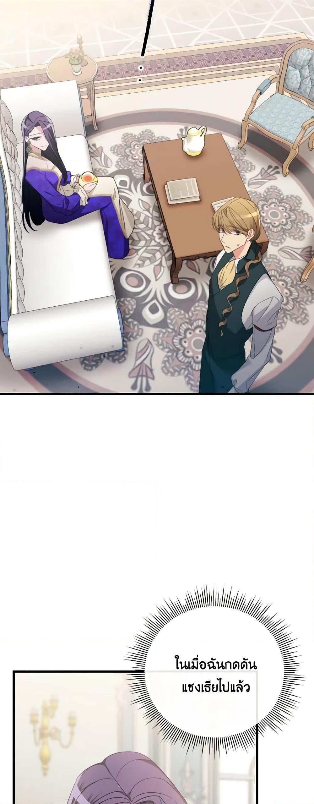 Manga-lc-com อ่านมังงะ อ่านการ์ตูน ออนไลน์ ฟรี The Villainess’s Dazzling Debut ตอนที่ 1 2 3 4 5 6 7 8 9 10 11 12 13 14 ฟรี ไม่มีโฆษณา Manga-lc - อ่าน มังงะ อ่าน การ์ตูน ออนไลน์ อ่านมังงะ ฟรี