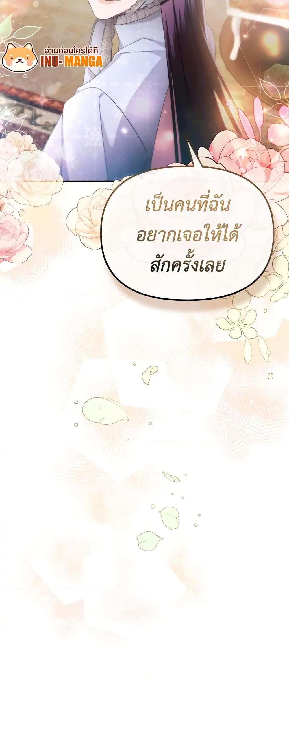 Manga-lc-com อ่านมังงะ อ่านการ์ตูน ออนไลน์ ฟรี The Villainess’s Dazzling Debut ตอนที่ 1 2 3 4 5 6 7 8 9 10 11 12 13 14 ฟรี ไม่มีโฆษณา Manga-lc - อ่าน มังงะ อ่าน การ์ตูน ออนไลน์ อ่านมังงะ ฟรี
