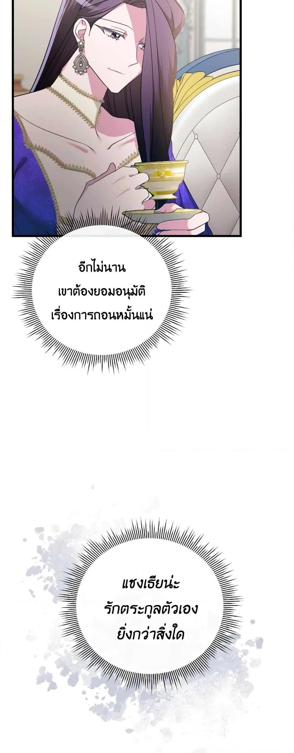 Manga-lc-com อ่านมังงะ อ่านการ์ตูน ออนไลน์ ฟรี The Villainess’s Dazzling Debut ตอนที่ 1 2 3 4 5 6 7 8 9 10 11 12 13 14 ฟรี ไม่มีโฆษณา Manga-lc - อ่าน มังงะ อ่าน การ์ตูน ออนไลน์ อ่านมังงะ ฟรี