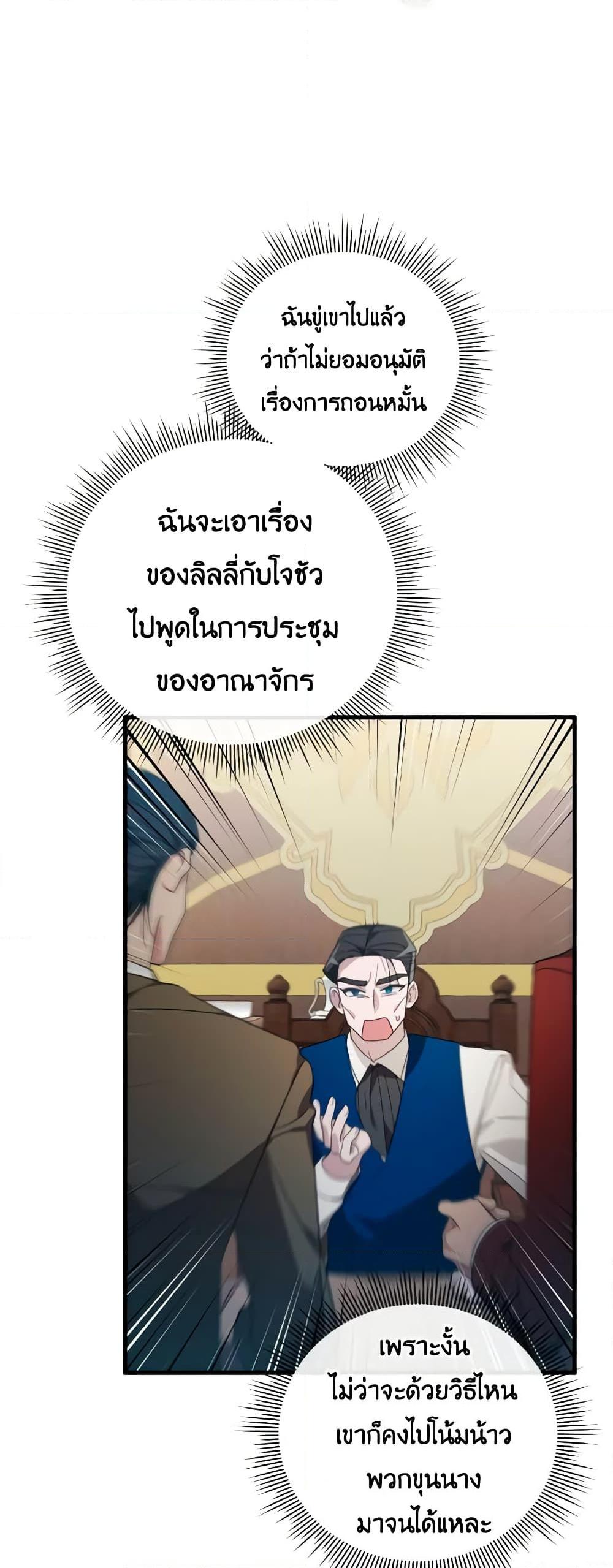 Manga-lc-com อ่านมังงะ อ่านการ์ตูน ออนไลน์ ฟรี The Villainess’s Dazzling Debut ตอนที่ 1 2 3 4 5 6 7 8 9 10 11 12 13 14 ฟรี ไม่มีโฆษณา Manga-lc - อ่าน มังงะ อ่าน การ์ตูน ออนไลน์ อ่านมังงะ ฟรี
