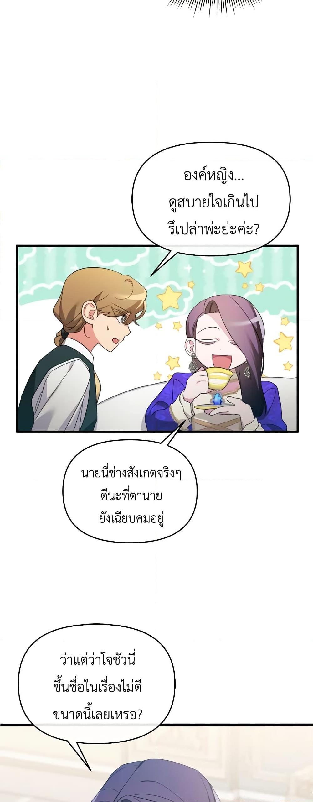 Manga-lc-com อ่านมังงะ อ่านการ์ตูน ออนไลน์ ฟรี The Villainess’s Dazzling Debut ตอนที่ 1 2 3 4 5 6 7 8 9 10 11 12 13 14 ฟรี ไม่มีโฆษณา Manga-lc - อ่าน มังงะ อ่าน การ์ตูน ออนไลน์ อ่านมังงะ ฟรี