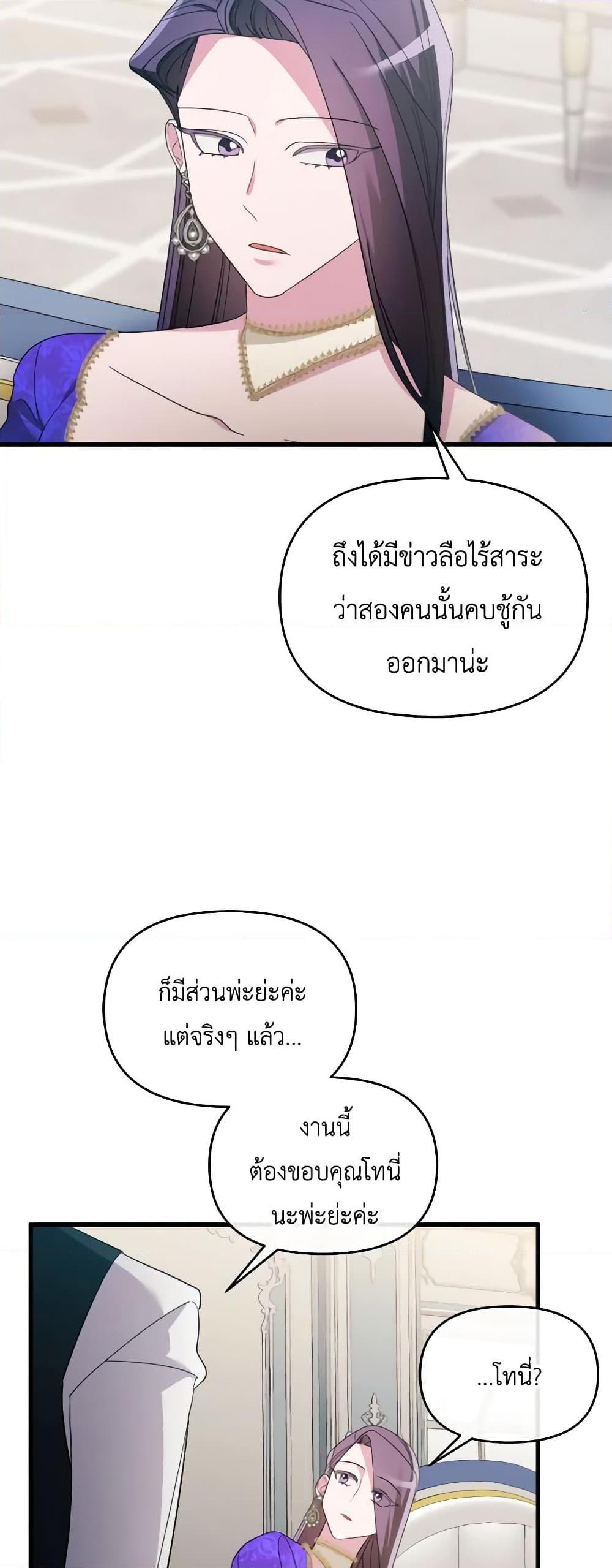 Manga-lc-com อ่านมังงะ อ่านการ์ตูน ออนไลน์ ฟรี The Villainess’s Dazzling Debut ตอนที่ 1 2 3 4 5 6 7 8 9 10 11 12 13 14 ฟรี ไม่มีโฆษณา Manga-lc - อ่าน มังงะ อ่าน การ์ตูน ออนไลน์ อ่านมังงะ ฟรี