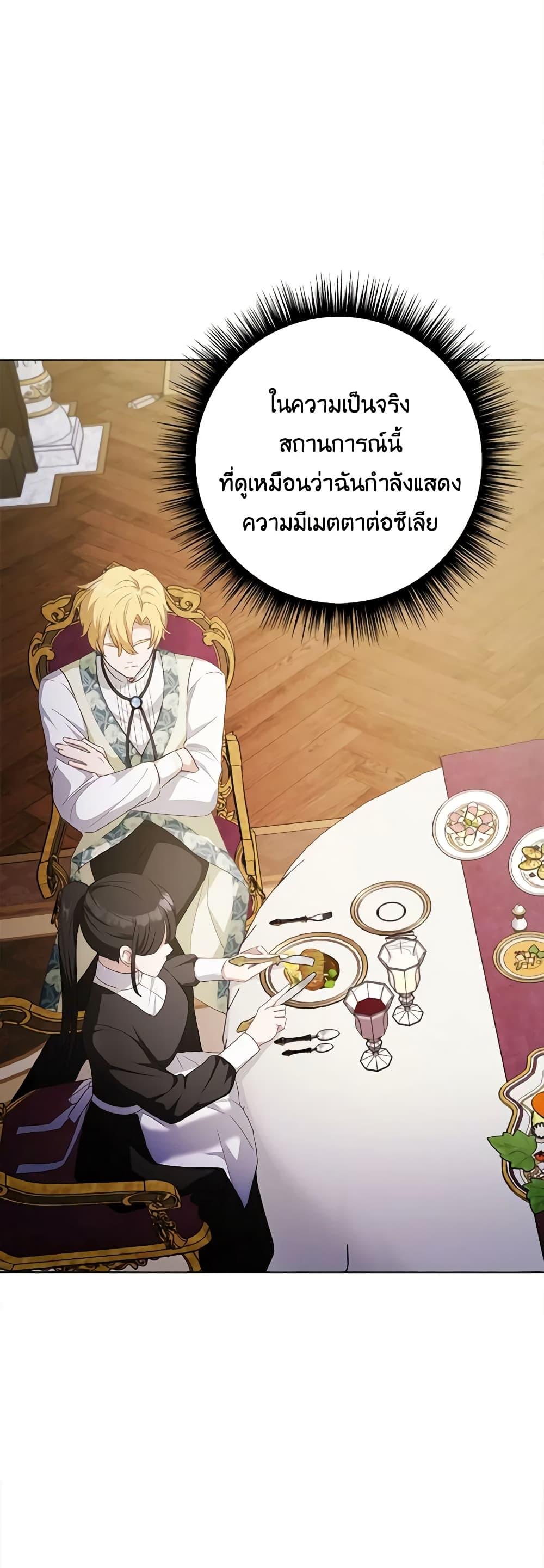 Manga-lc-com อ่านมังงะ อ่านการ์ตูน ออนไลน์ ฟรี If You Get Caught, You’ll Die! ตอนที่ 1 2 3 4 5 6 7 8 9 10 11 12 13 14 ฟรี ไม่มีโฆษณา Manga-lc - อ่าน มังงะ อ่าน การ์ตูน ออนไลน์ อ่านมังงะ ฟรี