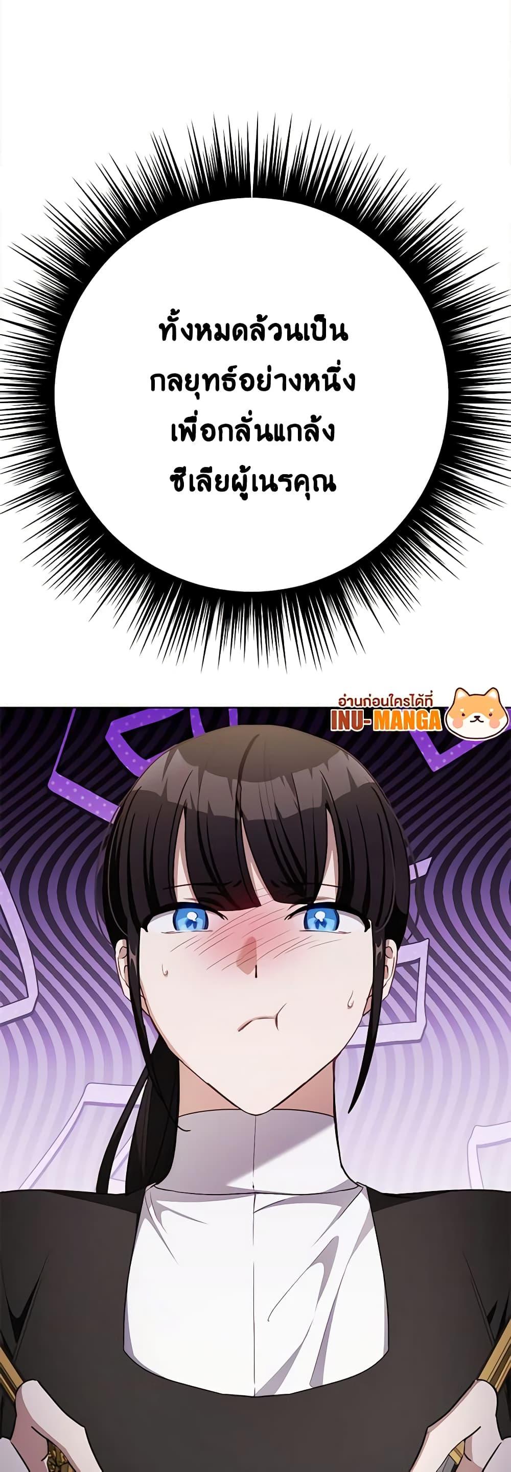 Manga-lc-com อ่านมังงะ อ่านการ์ตูน ออนไลน์ ฟรี If You Get Caught, You’ll Die! ตอนที่ 1 2 3 4 5 6 7 8 9 10 11 12 13 14 ฟรี ไม่มีโฆษณา Manga-lc - อ่าน มังงะ อ่าน การ์ตูน ออนไลน์ อ่านมังงะ ฟรี