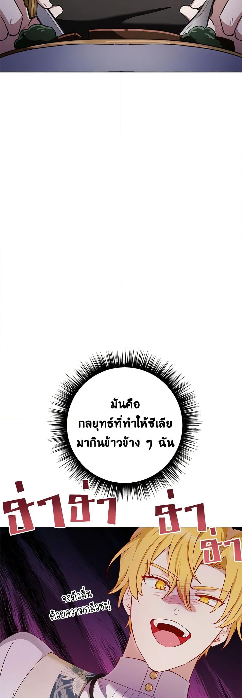 Manga-lc-com อ่านมังงะ อ่านการ์ตูน ออนไลน์ ฟรี If You Get Caught, You’ll Die! ตอนที่ 1 2 3 4 5 6 7 8 9 10 11 12 13 14 ฟรี ไม่มีโฆษณา Manga-lc - อ่าน มังงะ อ่าน การ์ตูน ออนไลน์ อ่านมังงะ ฟรี