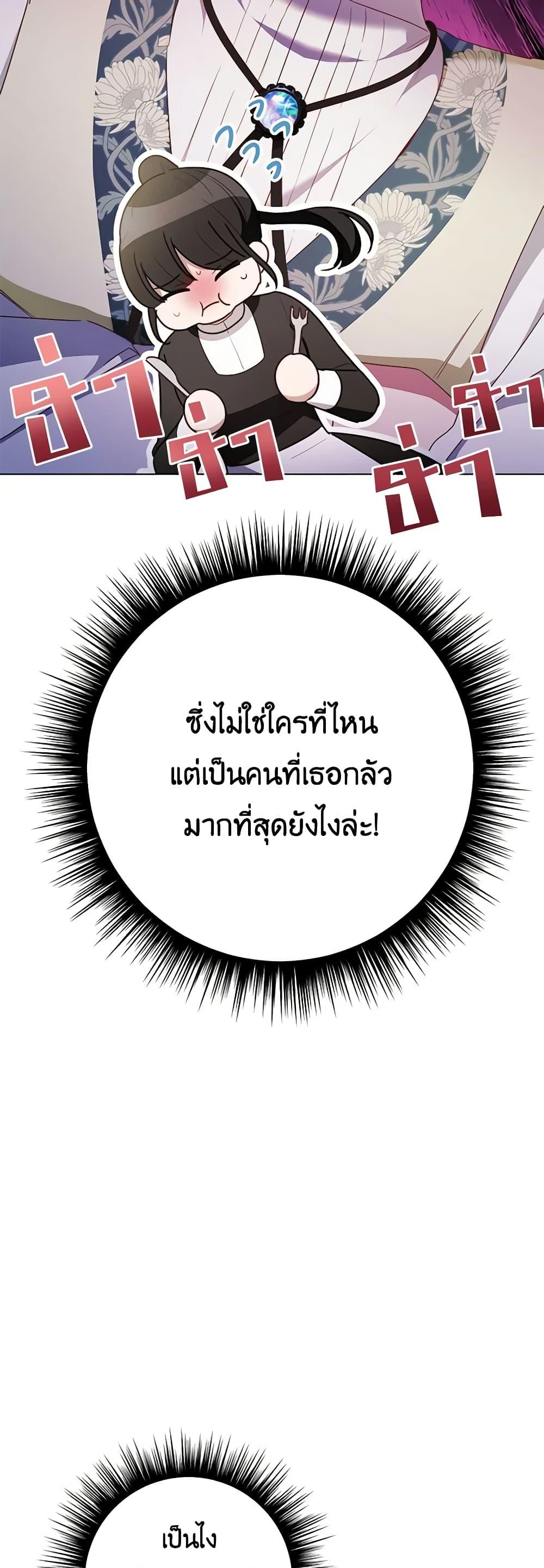 Manga-lc-com อ่านมังงะ อ่านการ์ตูน ออนไลน์ ฟรี If You Get Caught, You’ll Die! ตอนที่ 1 2 3 4 5 6 7 8 9 10 11 12 13 14 ฟรี ไม่มีโฆษณา Manga-lc - อ่าน มังงะ อ่าน การ์ตูน ออนไลน์ อ่านมังงะ ฟรี