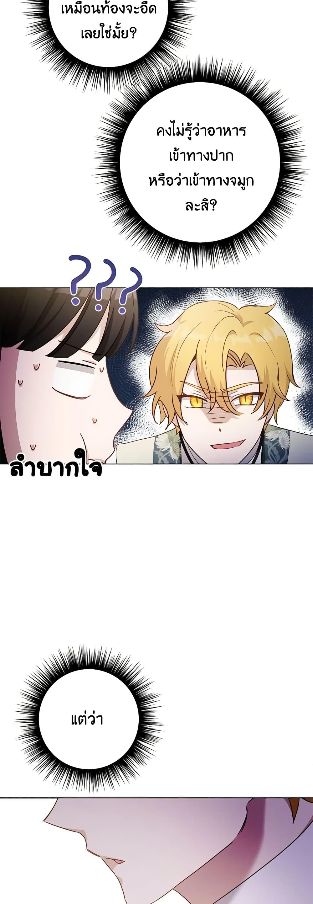 Manga-lc-com อ่านมังงะ อ่านการ์ตูน ออนไลน์ ฟรี If You Get Caught, You’ll Die! ตอนที่ 1 2 3 4 5 6 7 8 9 10 11 12 13 14 ฟรี ไม่มีโฆษณา Manga-lc - อ่าน มังงะ อ่าน การ์ตูน ออนไลน์ อ่านมังงะ ฟรี
