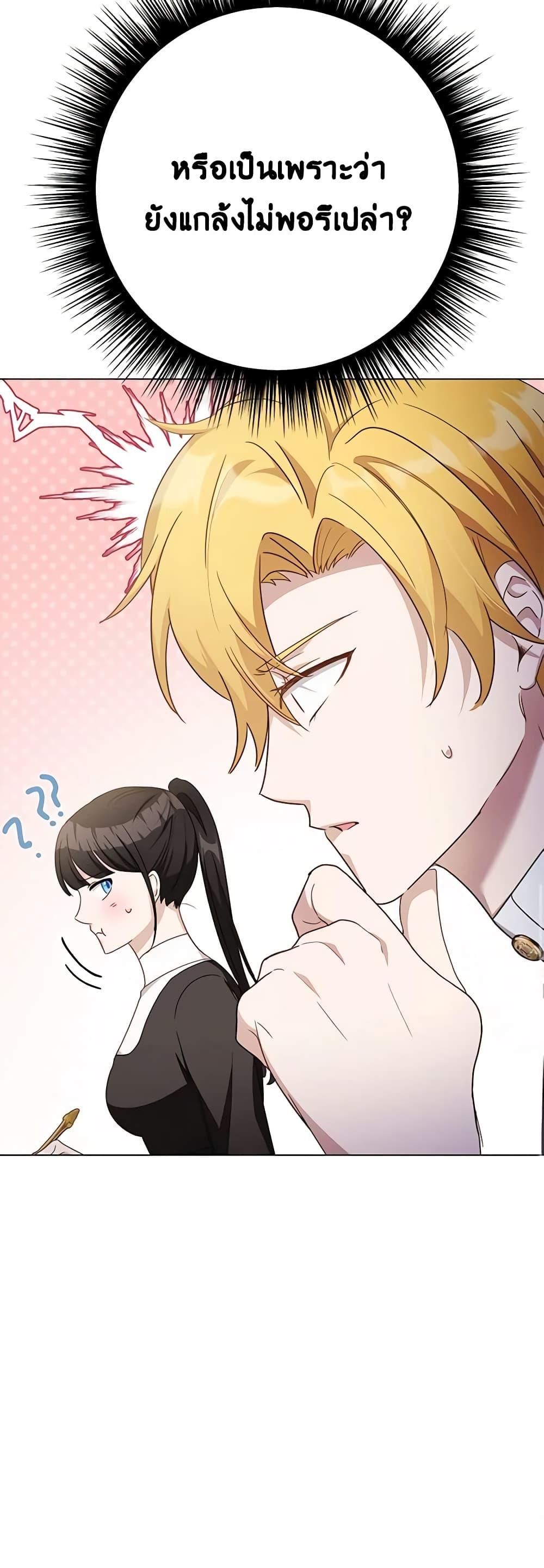 Manga-lc-com อ่านมังงะ อ่านการ์ตูน ออนไลน์ ฟรี If You Get Caught, You’ll Die! ตอนที่ 1 2 3 4 5 6 7 8 9 10 11 12 13 14 ฟรี ไม่มีโฆษณา Manga-lc - อ่าน มังงะ อ่าน การ์ตูน ออนไลน์ อ่านมังงะ ฟรี