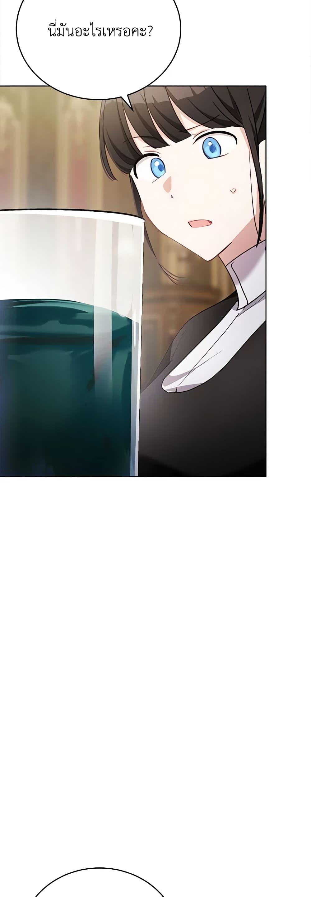 Manga-lc-com อ่านมังงะ อ่านการ์ตูน ออนไลน์ ฟรี If You Get Caught, You’ll Die! ตอนที่ 1 2 3 4 5 6 7 8 9 10 11 12 13 14 ฟรี ไม่มีโฆษณา Manga-lc - อ่าน มังงะ อ่าน การ์ตูน ออนไลน์ อ่านมังงะ ฟรี