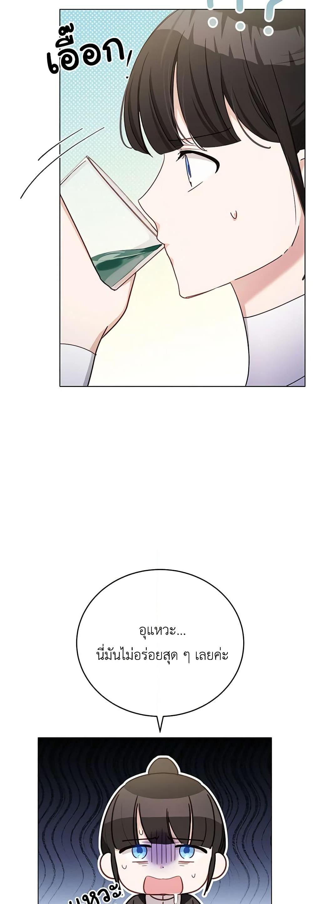 Manga-lc-com อ่านมังงะ อ่านการ์ตูน ออนไลน์ ฟรี If You Get Caught, You’ll Die! ตอนที่ 1 2 3 4 5 6 7 8 9 10 11 12 13 14 ฟรี ไม่มีโฆษณา Manga-lc - อ่าน มังงะ อ่าน การ์ตูน ออนไลน์ อ่านมังงะ ฟรี
