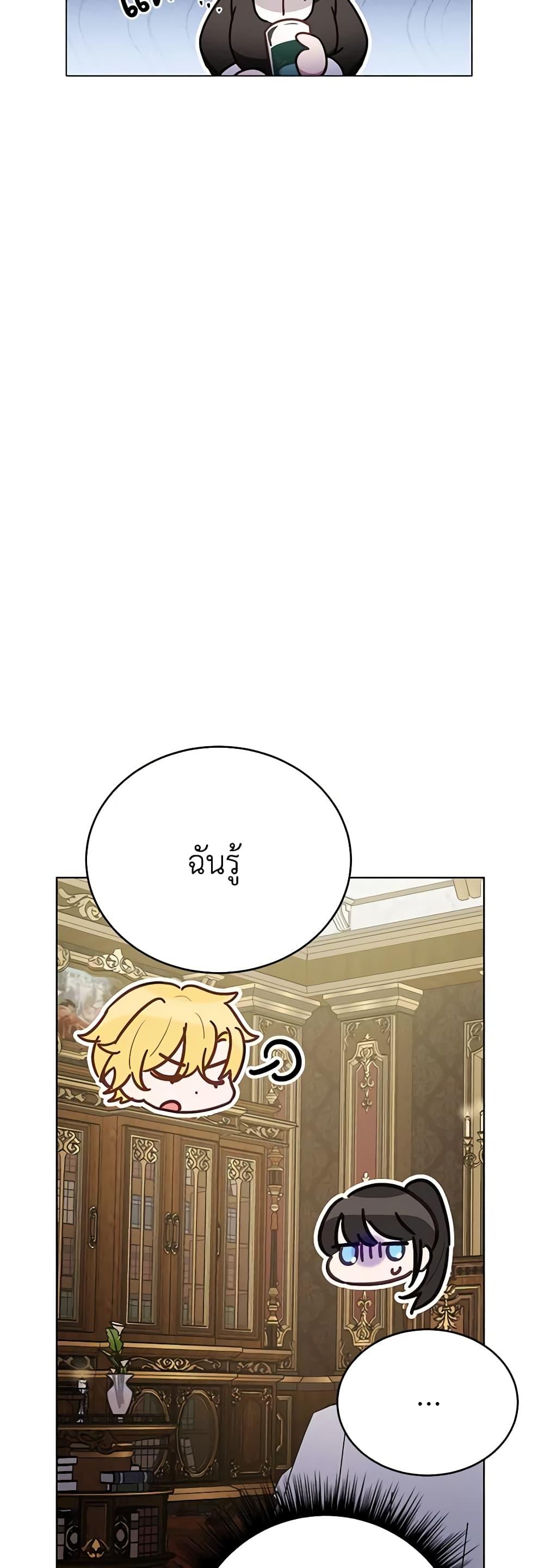 Manga-lc-com อ่านมังงะ อ่านการ์ตูน ออนไลน์ ฟรี If You Get Caught, You’ll Die! ตอนที่ 1 2 3 4 5 6 7 8 9 10 11 12 13 14 ฟรี ไม่มีโฆษณา Manga-lc - อ่าน มังงะ อ่าน การ์ตูน ออนไลน์ อ่านมังงะ ฟรี