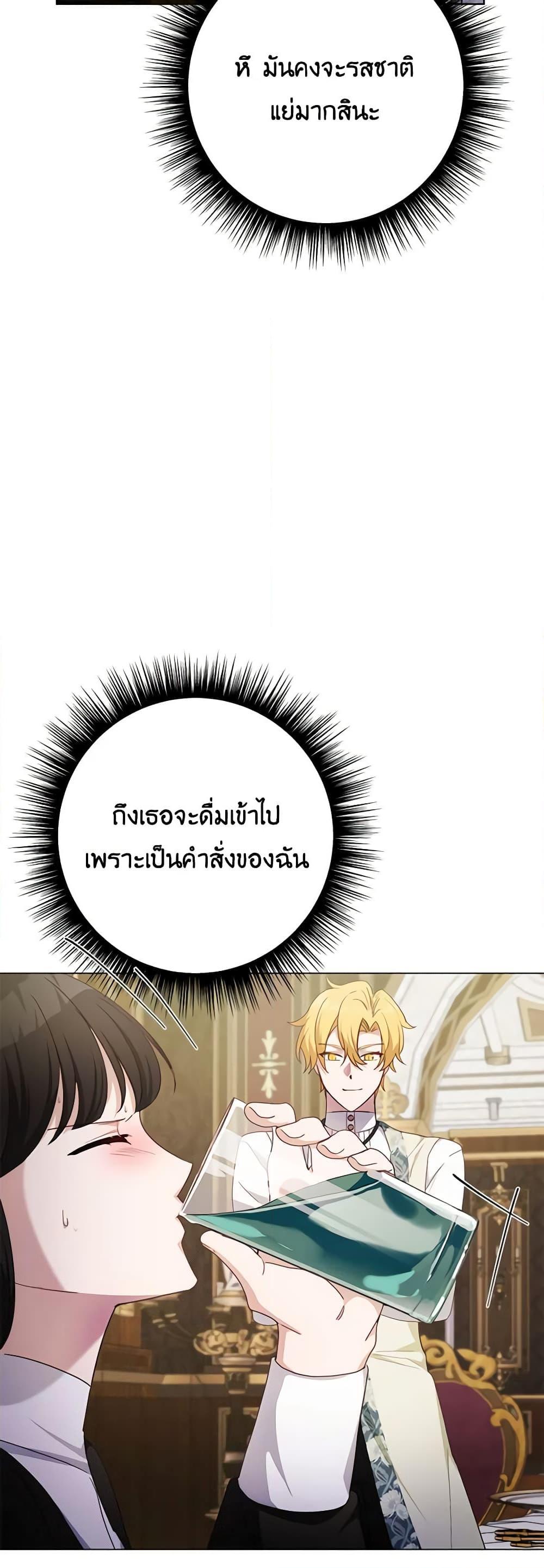 Manga-lc-com อ่านมังงะ อ่านการ์ตูน ออนไลน์ ฟรี If You Get Caught, You’ll Die! ตอนที่ 1 2 3 4 5 6 7 8 9 10 11 12 13 14 ฟรี ไม่มีโฆษณา Manga-lc - อ่าน มังงะ อ่าน การ์ตูน ออนไลน์ อ่านมังงะ ฟรี