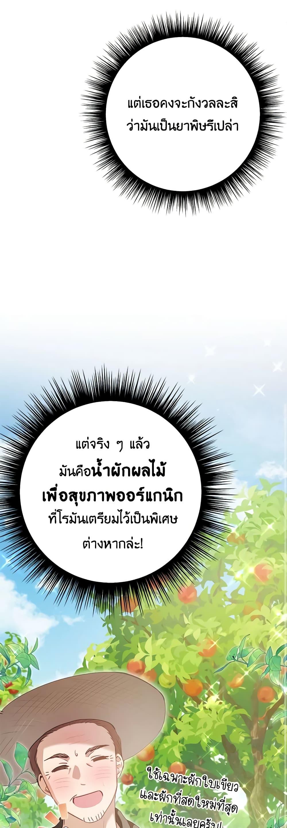 Manga-lc-com อ่านมังงะ อ่านการ์ตูน ออนไลน์ ฟรี If You Get Caught, You’ll Die! ตอนที่ 1 2 3 4 5 6 7 8 9 10 11 12 13 14 ฟรี ไม่มีโฆษณา Manga-lc - อ่าน มังงะ อ่าน การ์ตูน ออนไลน์ อ่านมังงะ ฟรี