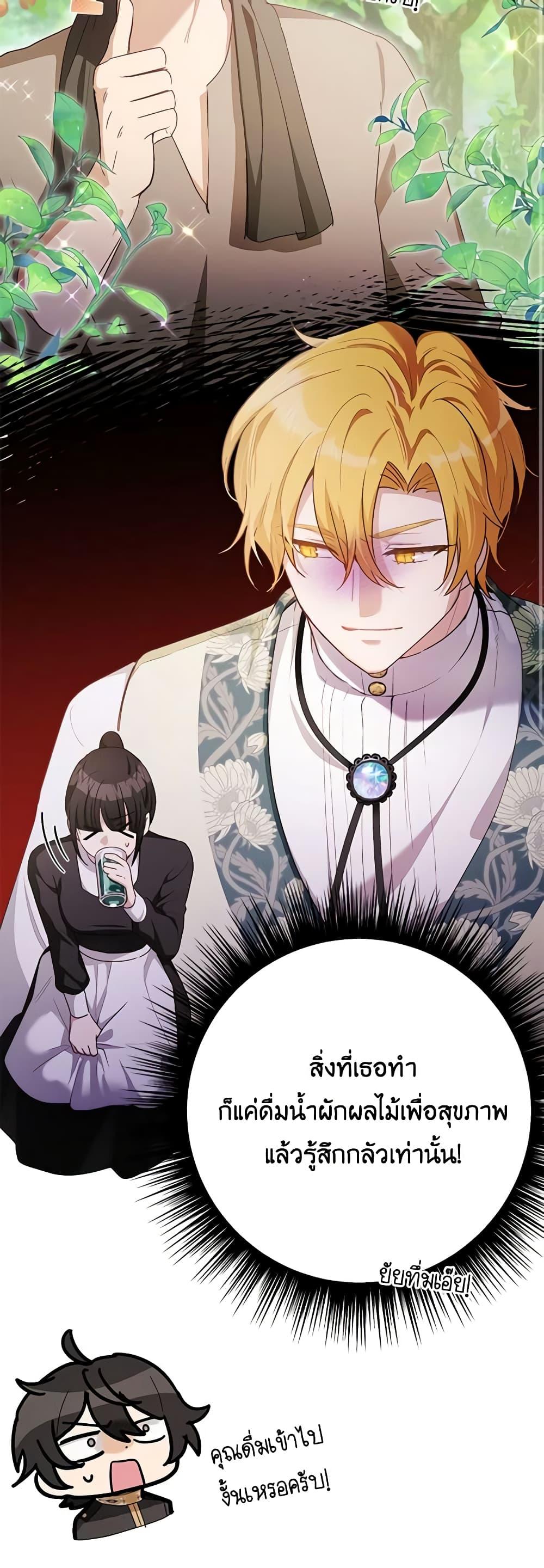 Manga-lc-com อ่านมังงะ อ่านการ์ตูน ออนไลน์ ฟรี If You Get Caught, You’ll Die! ตอนที่ 1 2 3 4 5 6 7 8 9 10 11 12 13 14 ฟรี ไม่มีโฆษณา Manga-lc - อ่าน มังงะ อ่าน การ์ตูน ออนไลน์ อ่านมังงะ ฟรี