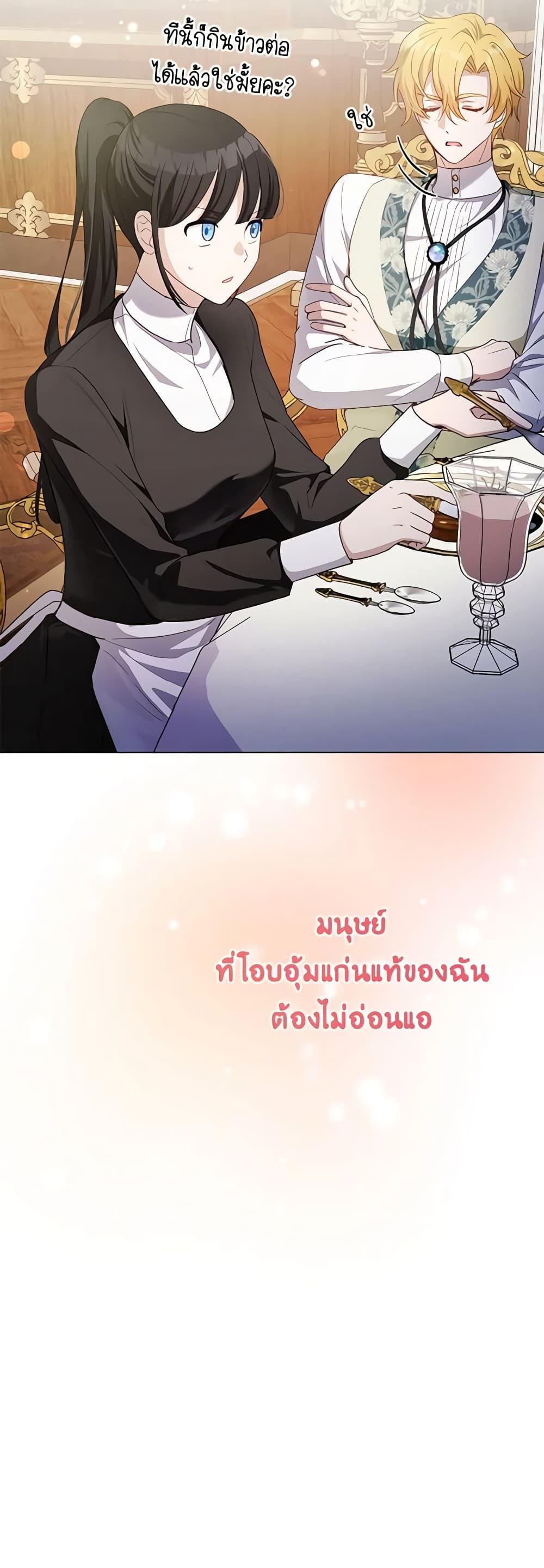 Manga-lc-com อ่านมังงะ อ่านการ์ตูน ออนไลน์ ฟรี If You Get Caught, You’ll Die! ตอนที่ 1 2 3 4 5 6 7 8 9 10 11 12 13 14 ฟรี ไม่มีโฆษณา Manga-lc - อ่าน มังงะ อ่าน การ์ตูน ออนไลน์ อ่านมังงะ ฟรี