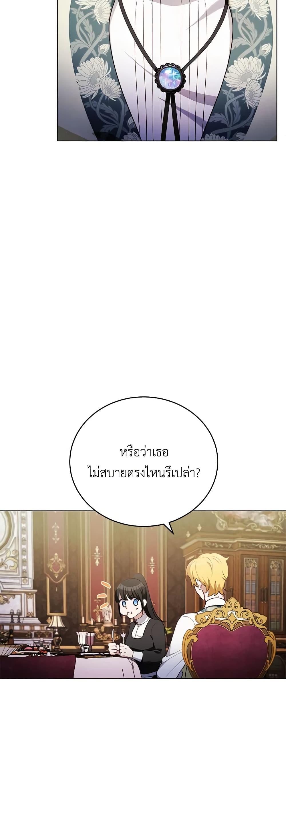 Manga-lc-com อ่านมังงะ อ่านการ์ตูน ออนไลน์ ฟรี If You Get Caught, You’ll Die! ตอนที่ 1 2 3 4 5 6 7 8 9 10 11 12 13 14 ฟรี ไม่มีโฆษณา Manga-lc - อ่าน มังงะ อ่าน การ์ตูน ออนไลน์ อ่านมังงะ ฟรี