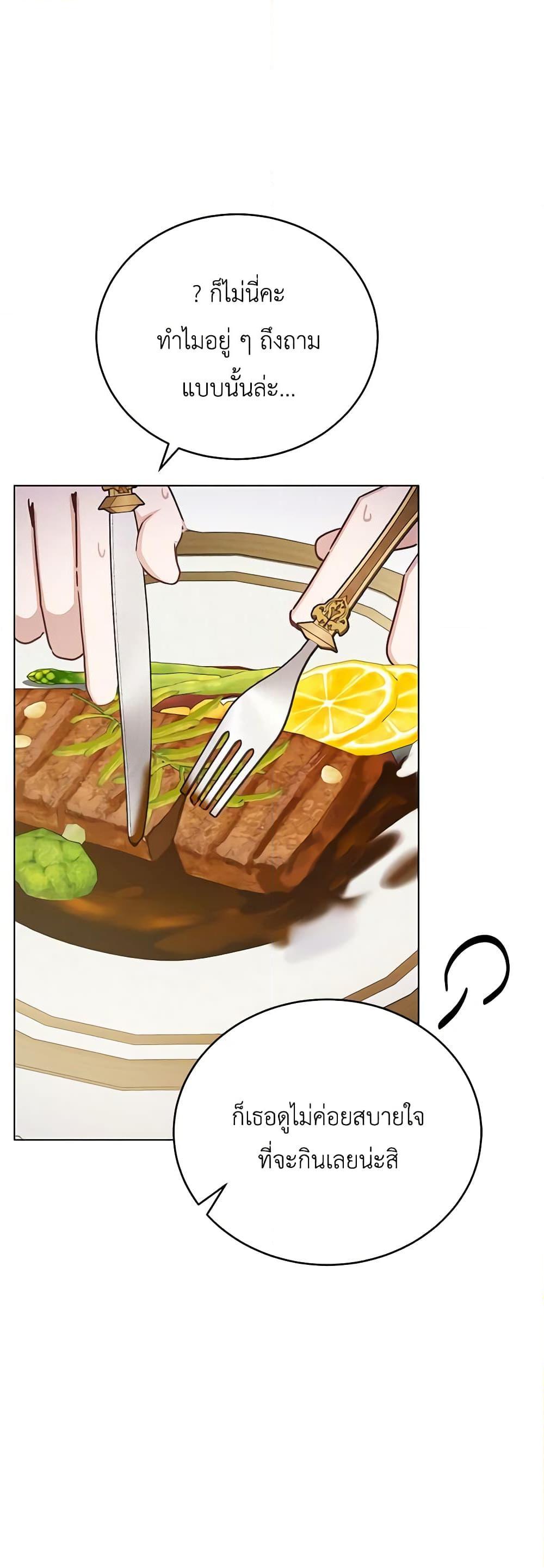Manga-lc-com อ่านมังงะ อ่านการ์ตูน ออนไลน์ ฟรี If You Get Caught, You’ll Die! ตอนที่ 1 2 3 4 5 6 7 8 9 10 11 12 13 14 ฟรี ไม่มีโฆษณา Manga-lc - อ่าน มังงะ อ่าน การ์ตูน ออนไลน์ อ่านมังงะ ฟรี