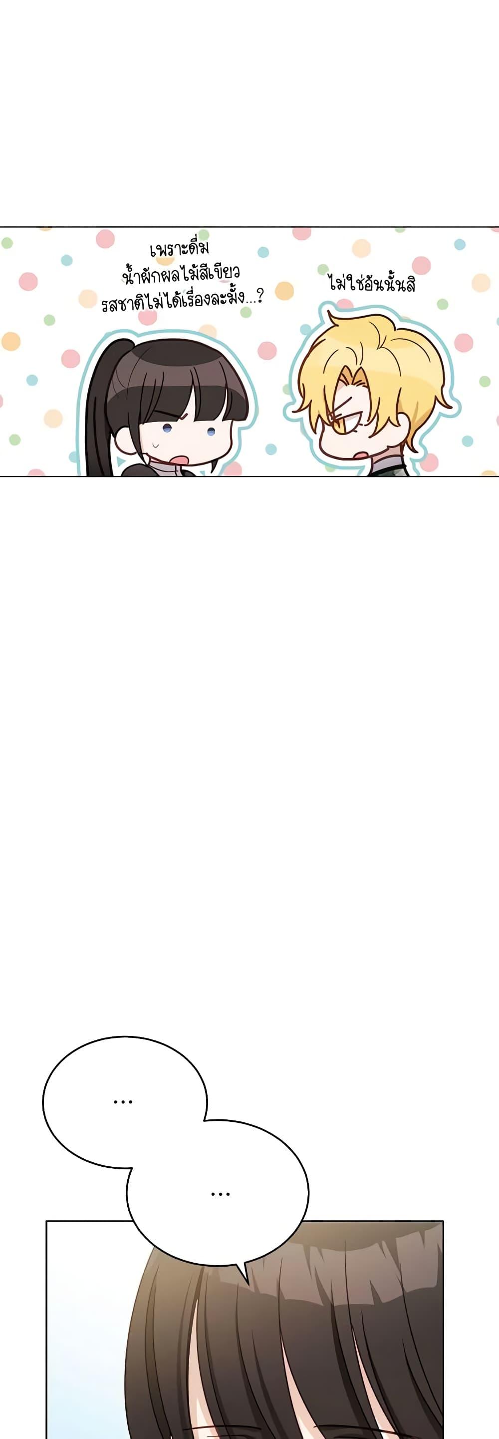 Manga-lc-com อ่านมังงะ อ่านการ์ตูน ออนไลน์ ฟรี If You Get Caught, You’ll Die! ตอนที่ 1 2 3 4 5 6 7 8 9 10 11 12 13 14 ฟรี ไม่มีโฆษณา Manga-lc - อ่าน มังงะ อ่าน การ์ตูน ออนไลน์ อ่านมังงะ ฟรี