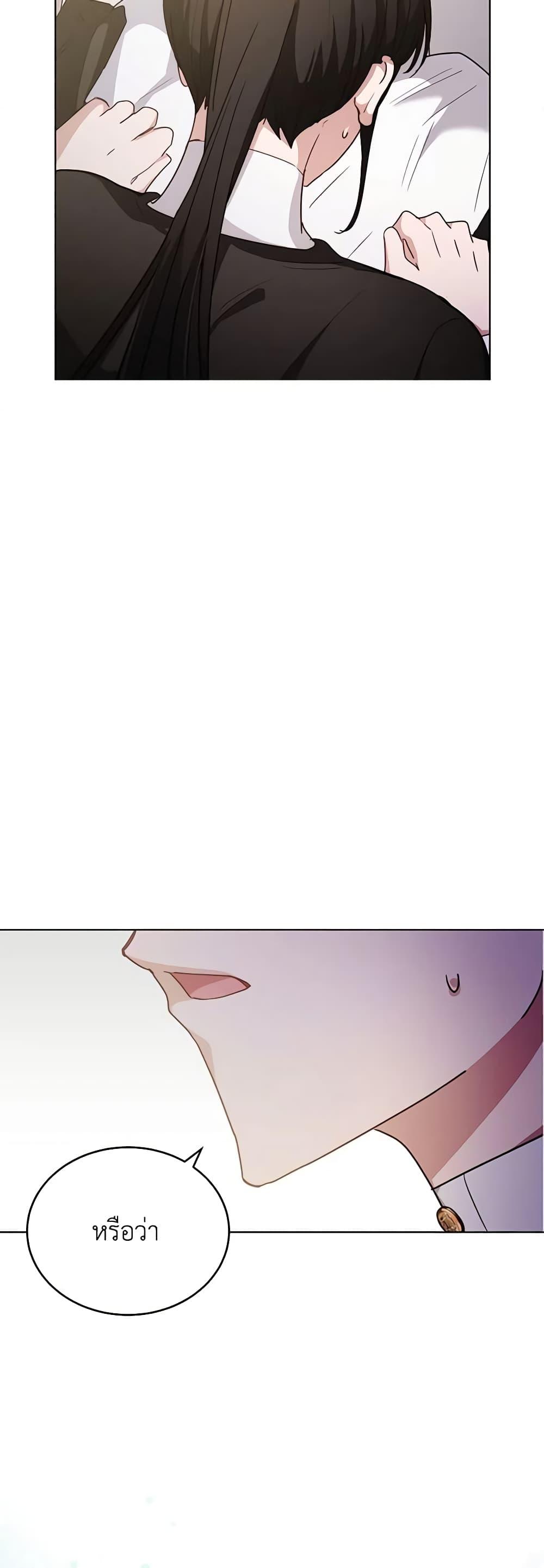 Manga-lc-com อ่านมังงะ อ่านการ์ตูน ออนไลน์ ฟรี If You Get Caught, You’ll Die! ตอนที่ 1 2 3 4 5 6 7 8 9 10 11 12 13 14 ฟรี ไม่มีโฆษณา Manga-lc - อ่าน มังงะ อ่าน การ์ตูน ออนไลน์ อ่านมังงะ ฟรี