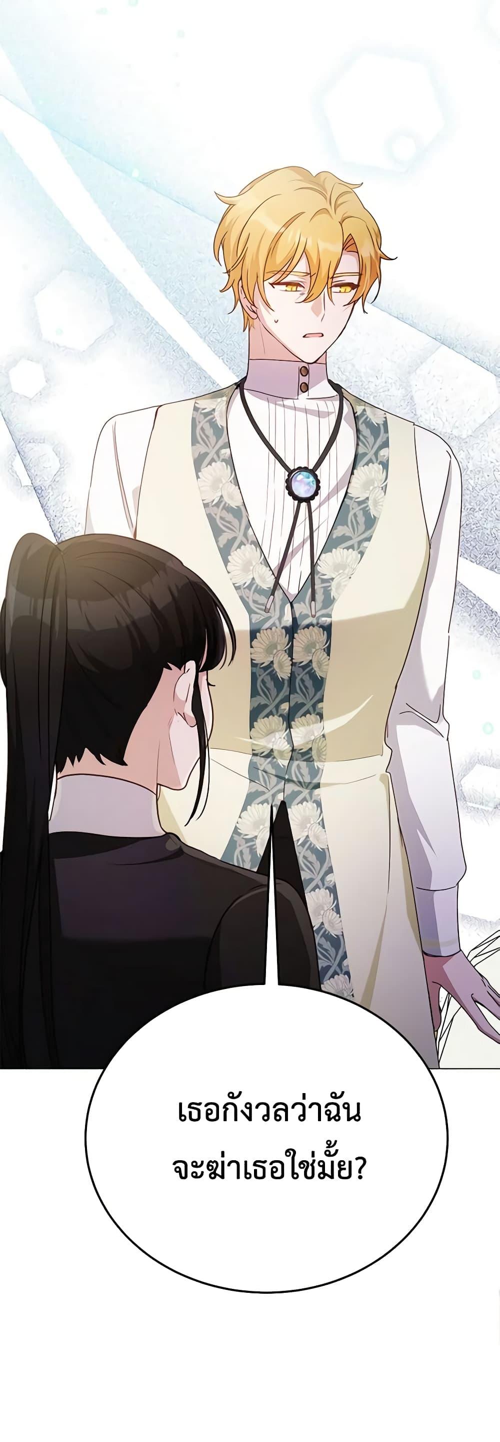 Manga-lc-com อ่านมังงะ อ่านการ์ตูน ออนไลน์ ฟรี If You Get Caught, You’ll Die! ตอนที่ 1 2 3 4 5 6 7 8 9 10 11 12 13 14 ฟรี ไม่มีโฆษณา Manga-lc - อ่าน มังงะ อ่าน การ์ตูน ออนไลน์ อ่านมังงะ ฟรี