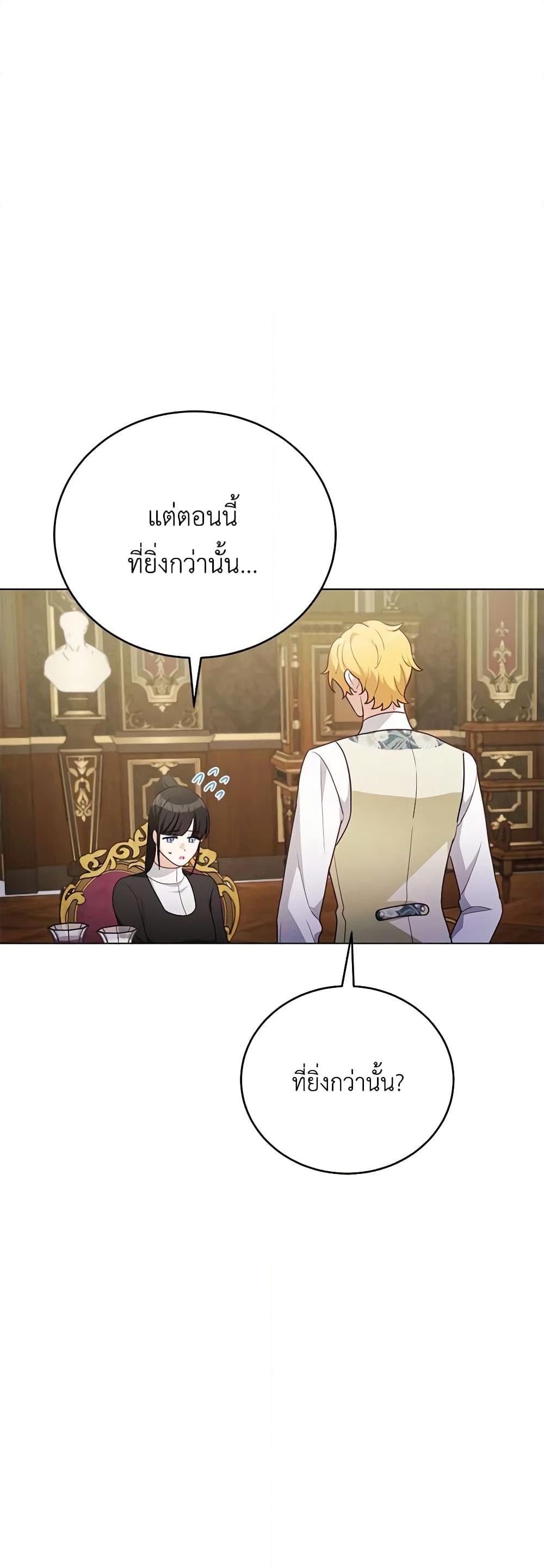 Manga-lc-com อ่านมังงะ อ่านการ์ตูน ออนไลน์ ฟรี If You Get Caught, You’ll Die! ตอนที่ 1 2 3 4 5 6 7 8 9 10 11 12 13 14 ฟรี ไม่มีโฆษณา Manga-lc - อ่าน มังงะ อ่าน การ์ตูน ออนไลน์ อ่านมังงะ ฟรี