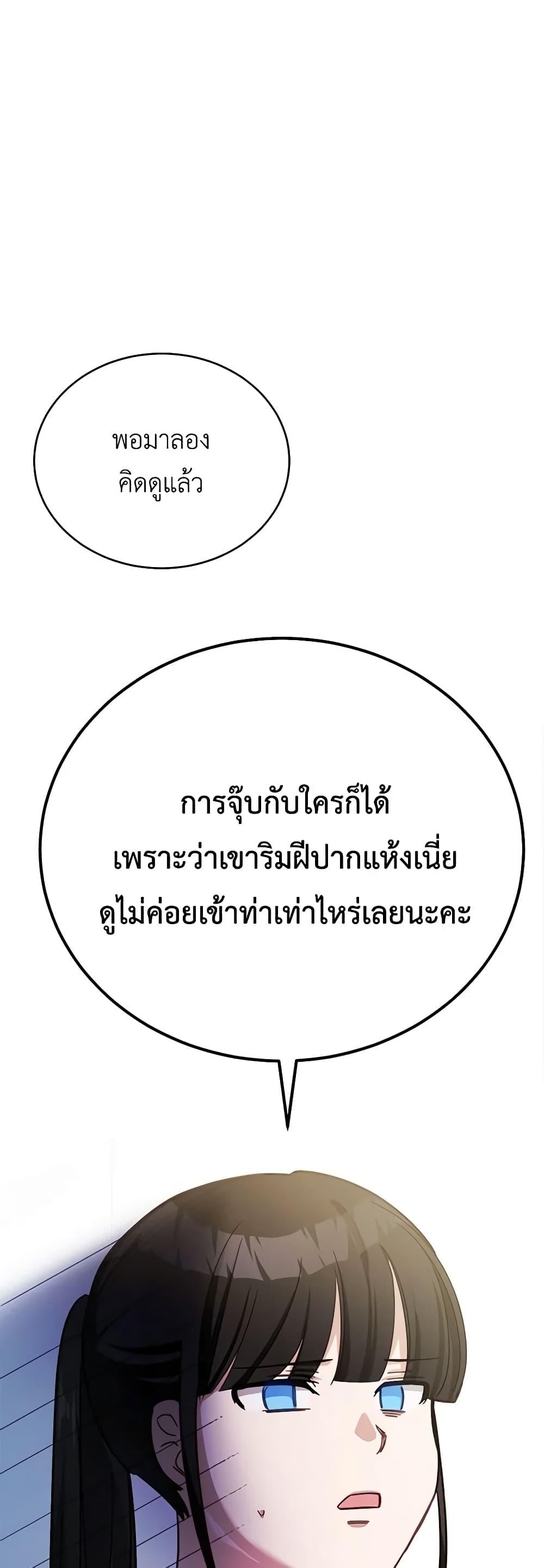 Manga-lc-com อ่านมังงะ อ่านการ์ตูน ออนไลน์ ฟรี If You Get Caught, You’ll Die! ตอนที่ 1 2 3 4 5 6 7 8 9 10 11 12 13 14 ฟรี ไม่มีโฆษณา Manga-lc - อ่าน มังงะ อ่าน การ์ตูน ออนไลน์ อ่านมังงะ ฟรี