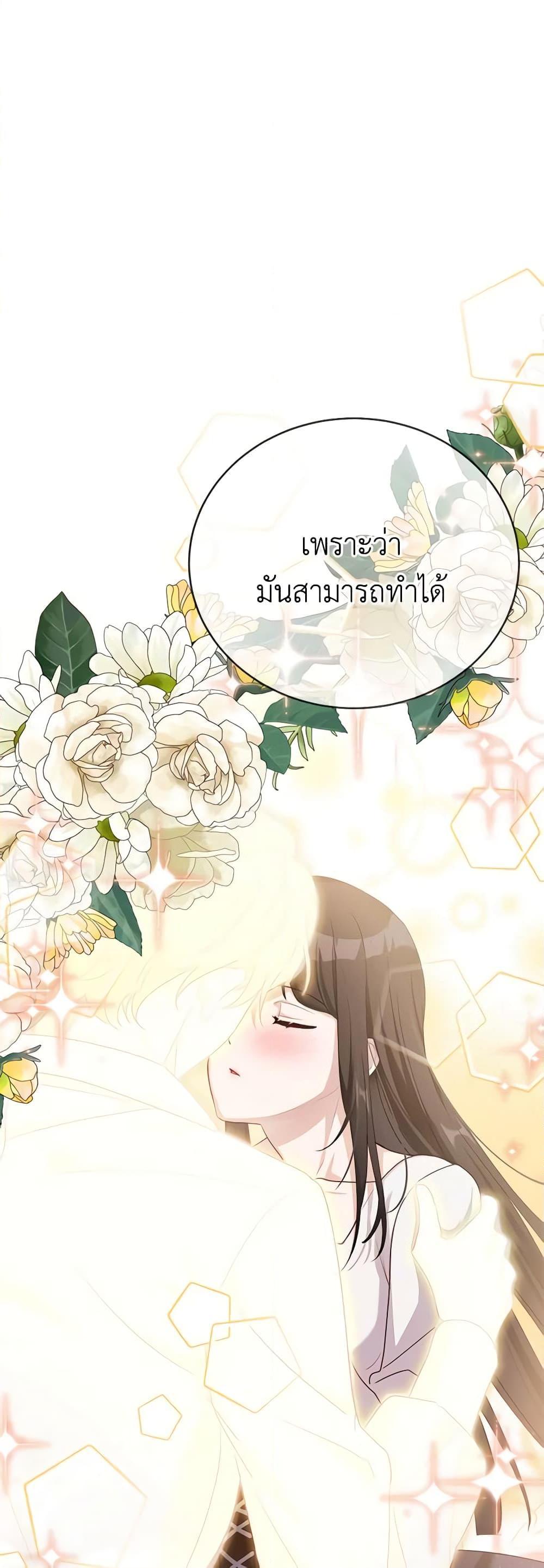 Manga-lc-com อ่านมังงะ อ่านการ์ตูน ออนไลน์ ฟรี If You Get Caught, You’ll Die! ตอนที่ 1 2 3 4 5 6 7 8 9 10 11 12 13 14 ฟรี ไม่มีโฆษณา Manga-lc - อ่าน มังงะ อ่าน การ์ตูน ออนไลน์ อ่านมังงะ ฟรี