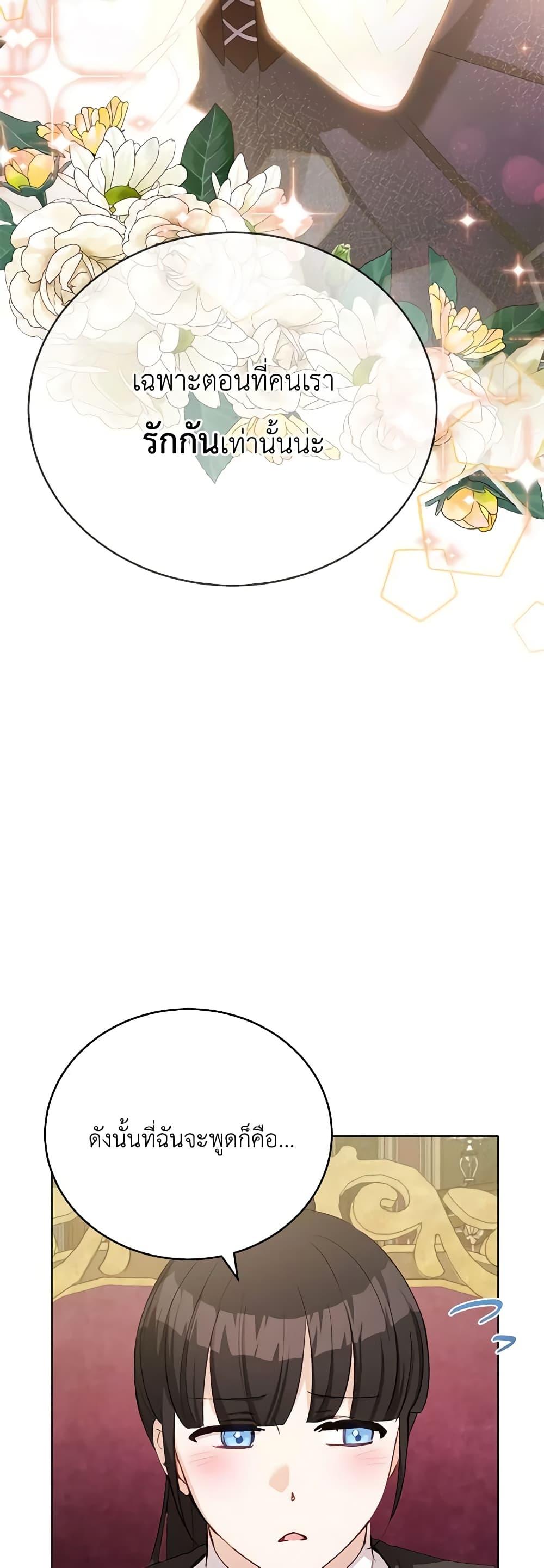 Manga-lc-com อ่านมังงะ อ่านการ์ตูน ออนไลน์ ฟรี If You Get Caught, You’ll Die! ตอนที่ 1 2 3 4 5 6 7 8 9 10 11 12 13 14 ฟรี ไม่มีโฆษณา Manga-lc - อ่าน มังงะ อ่าน การ์ตูน ออนไลน์ อ่านมังงะ ฟรี