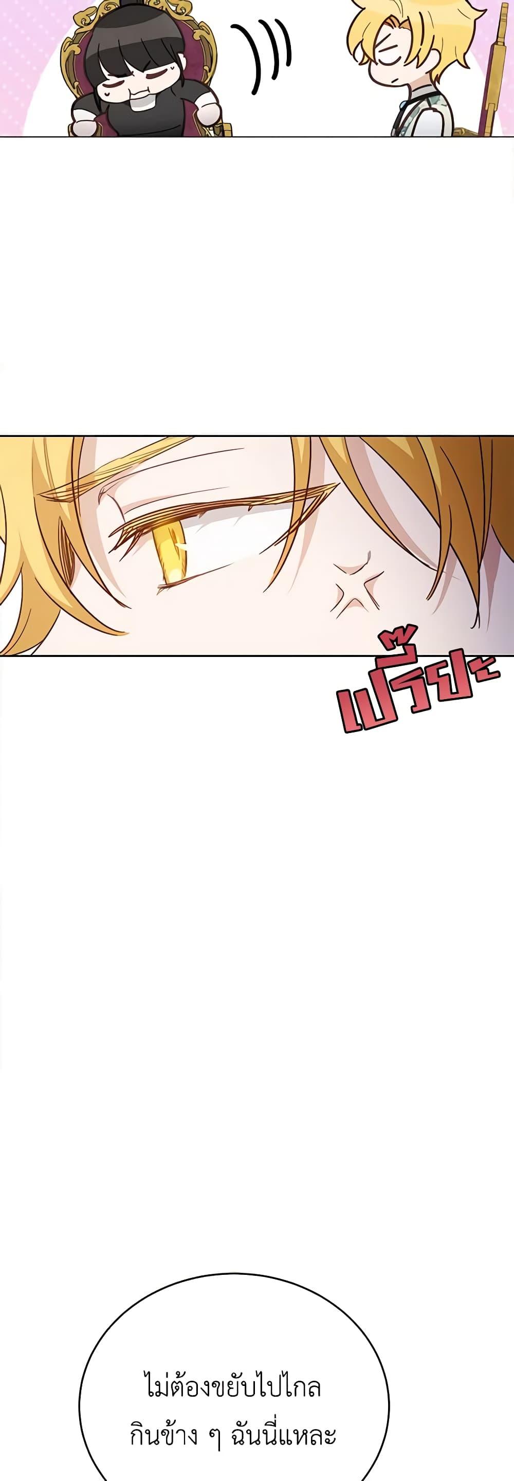 Manga-lc-com อ่านมังงะ อ่านการ์ตูน ออนไลน์ ฟรี If You Get Caught, You’ll Die! ตอนที่ 1 2 3 4 5 6 7 8 9 10 11 12 13 14 ฟรี ไม่มีโฆษณา Manga-lc - อ่าน มังงะ อ่าน การ์ตูน ออนไลน์ อ่านมังงะ ฟรี