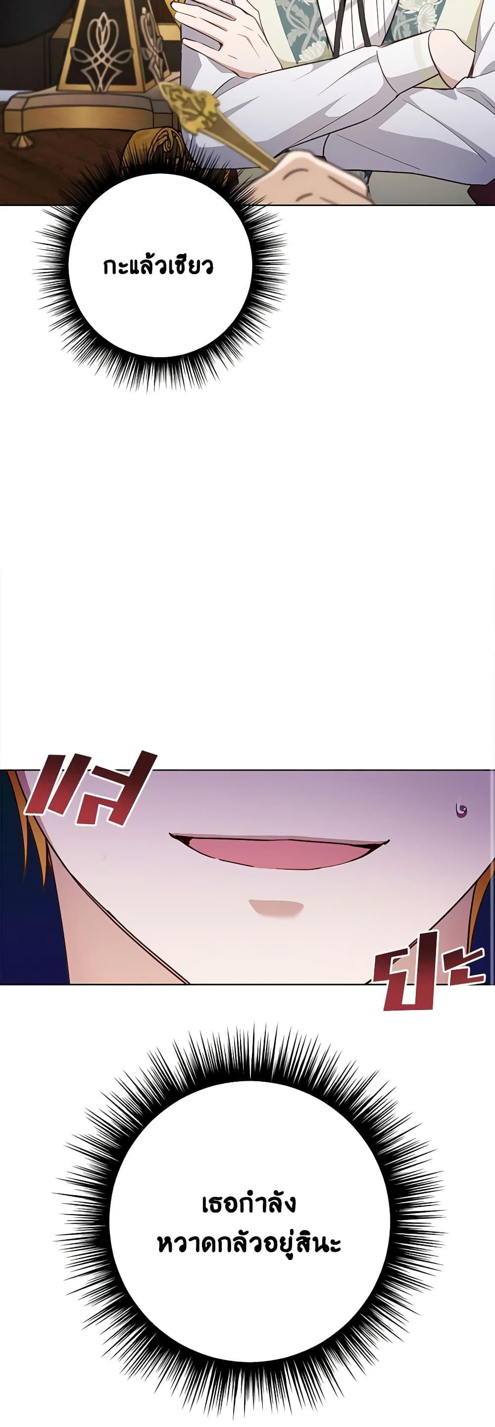 Manga-lc-com อ่านมังงะ อ่านการ์ตูน ออนไลน์ ฟรี If You Get Caught, You’ll Die! ตอนที่ 1 2 3 4 5 6 7 8 9 10 11 12 13 14 ฟรี ไม่มีโฆษณา Manga-lc - อ่าน มังงะ อ่าน การ์ตูน ออนไลน์ อ่านมังงะ ฟรี