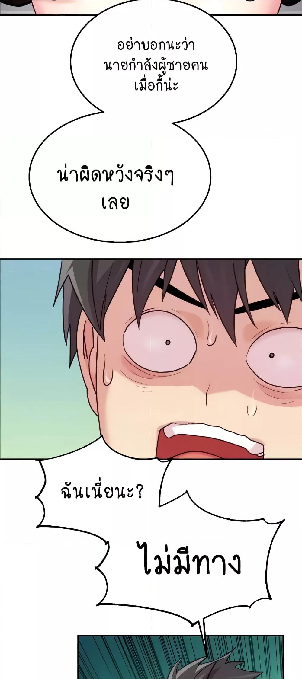 Doujin-Lc- อ่าน โดจิน มังฮวา เกาหลี ญี่ปุ่น จีน แปลไทย Chicken Club ตอนที่ 1 2 3 4 5 6 7 8 9 10 11 12 13 14 ฟรี ไม่มีโฆษณา อ่าน โดจิน Manhwa เกาหลี ญี่ปุ่น จีน เรามีครบ คัดมาให้เน้นๆ โดจิน 18+ รับประกันความฟินโดย  Doujin Lc