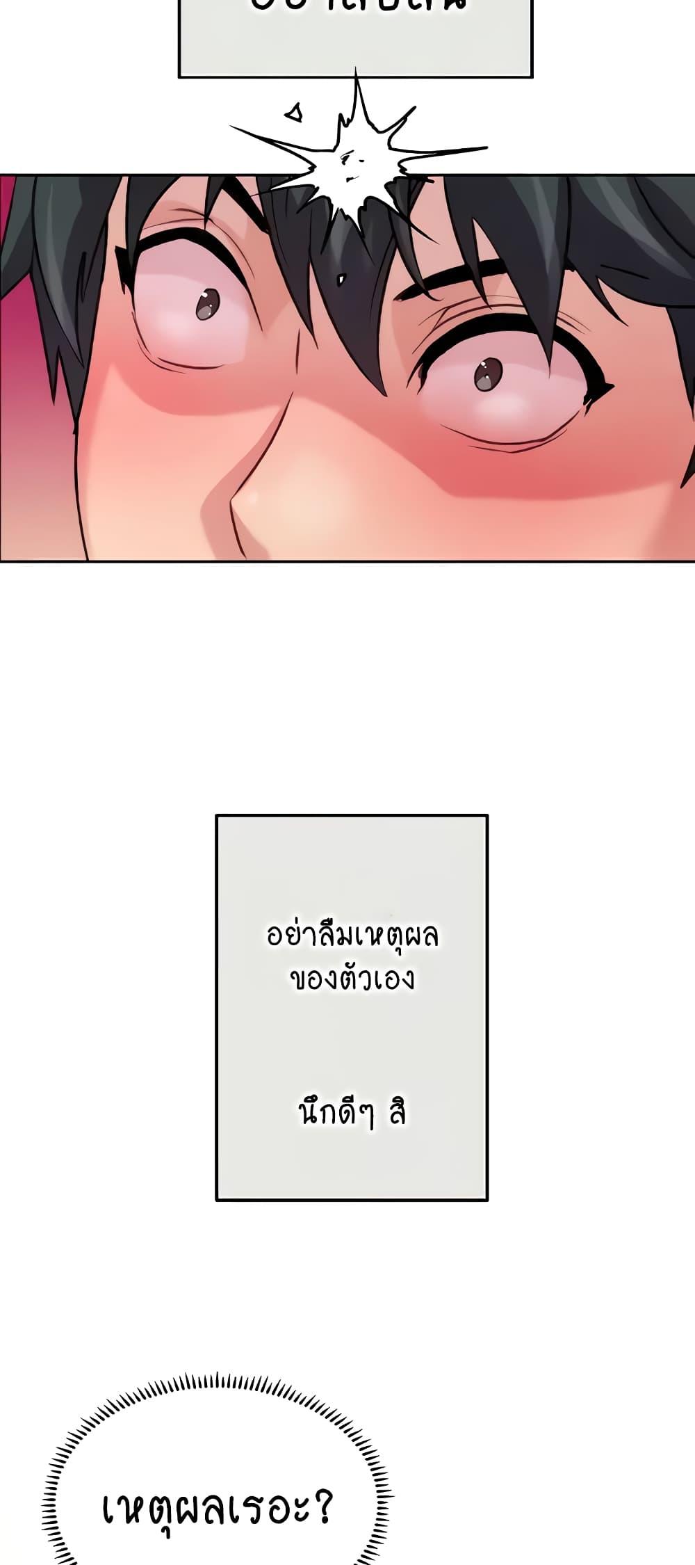 Doujin-Lc- อ่าน โดจิน มังฮวา เกาหลี ญี่ปุ่น จีน แปลไทย Chicken Club ตอนที่ 1 2 3 4 5 6 7 8 9 10 11 12 13 14 ฟรี ไม่มีโฆษณา อ่าน โดจิน Manhwa เกาหลี ญี่ปุ่น จีน เรามีครบ คัดมาให้เน้นๆ โดจิน 18+ รับประกันความฟินโดย  Doujin Lc