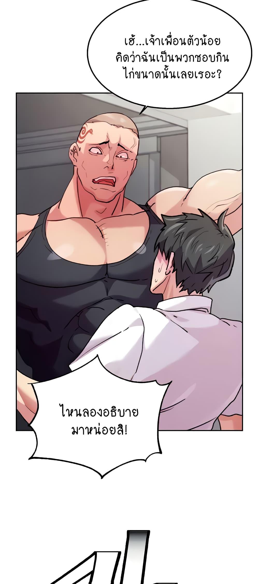 Doujin-Lc- อ่าน โดจิน มังฮวา เกาหลี ญี่ปุ่น จีน แปลไทย Chicken Club ตอนที่ 1 2 3 4 5 6 7 8 9 10 11 12 13 14 ฟรี ไม่มีโฆษณา อ่าน โดจิน Manhwa เกาหลี ญี่ปุ่น จีน เรามีครบ คัดมาให้เน้นๆ โดจิน 18+ รับประกันความฟินโดย  Doujin Lc