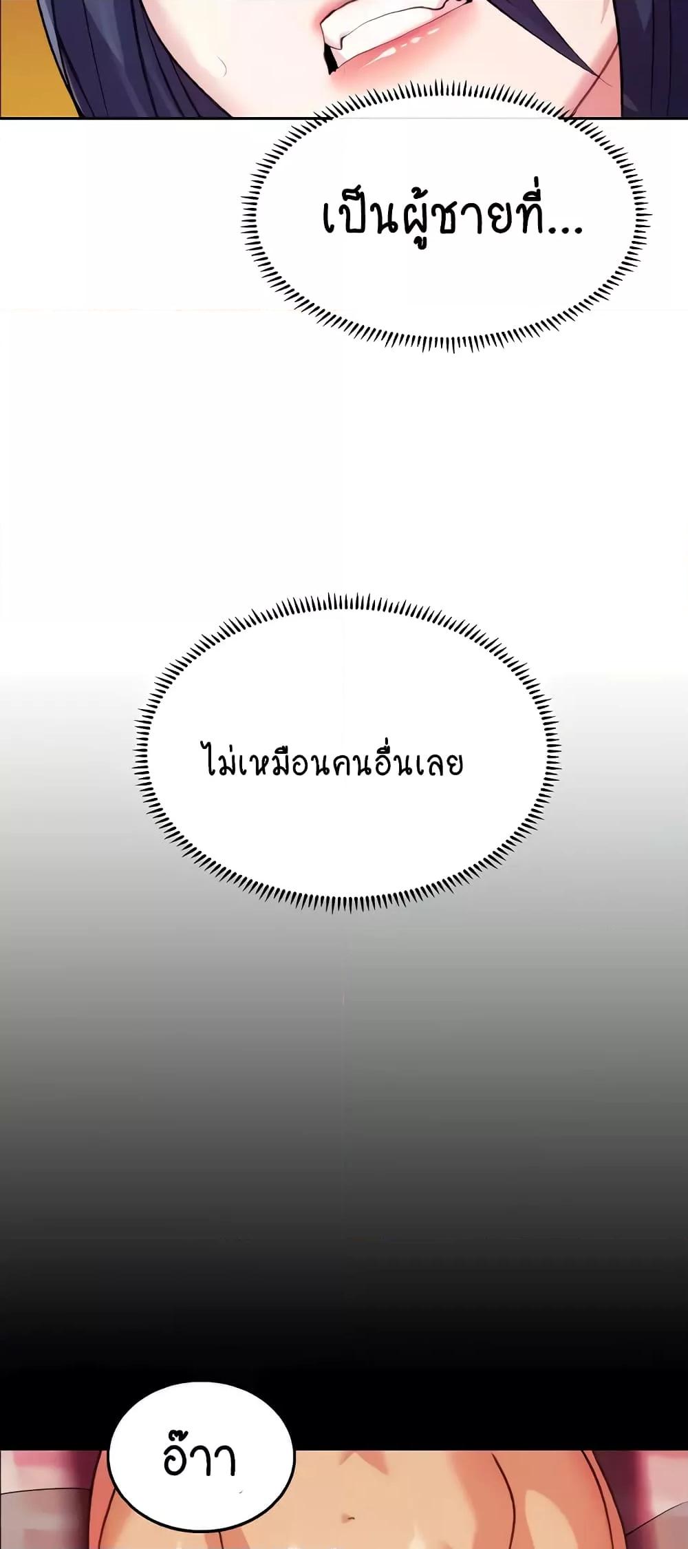 Doujin-Lc- อ่าน โดจิน มังฮวา เกาหลี ญี่ปุ่น จีน แปลไทย Chicken Club ตอนที่ 1 2 3 4 5 6 7 8 9 10 11 12 13 14 ฟรี ไม่มีโฆษณา อ่าน โดจิน Manhwa เกาหลี ญี่ปุ่น จีน เรามีครบ คัดมาให้เน้นๆ โดจิน 18+ รับประกันความฟินโดย  Doujin Lc