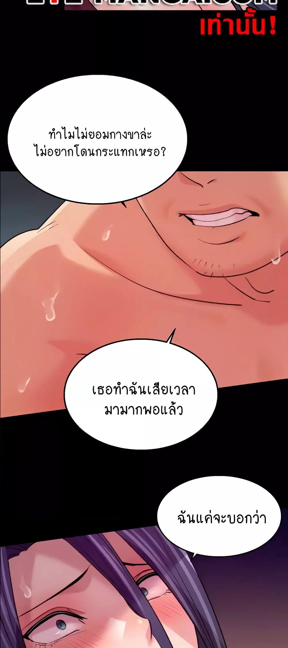 Doujin-Lc- อ่าน โดจิน มังฮวา เกาหลี ญี่ปุ่น จีน แปลไทย Chicken Club ตอนที่ 1 2 3 4 5 6 7 8 9 10 11 12 13 14 ฟรี ไม่มีโฆษณา อ่าน โดจิน Manhwa เกาหลี ญี่ปุ่น จีน เรามีครบ คัดมาให้เน้นๆ โดจิน 18+ รับประกันความฟินโดย  Doujin Lc
