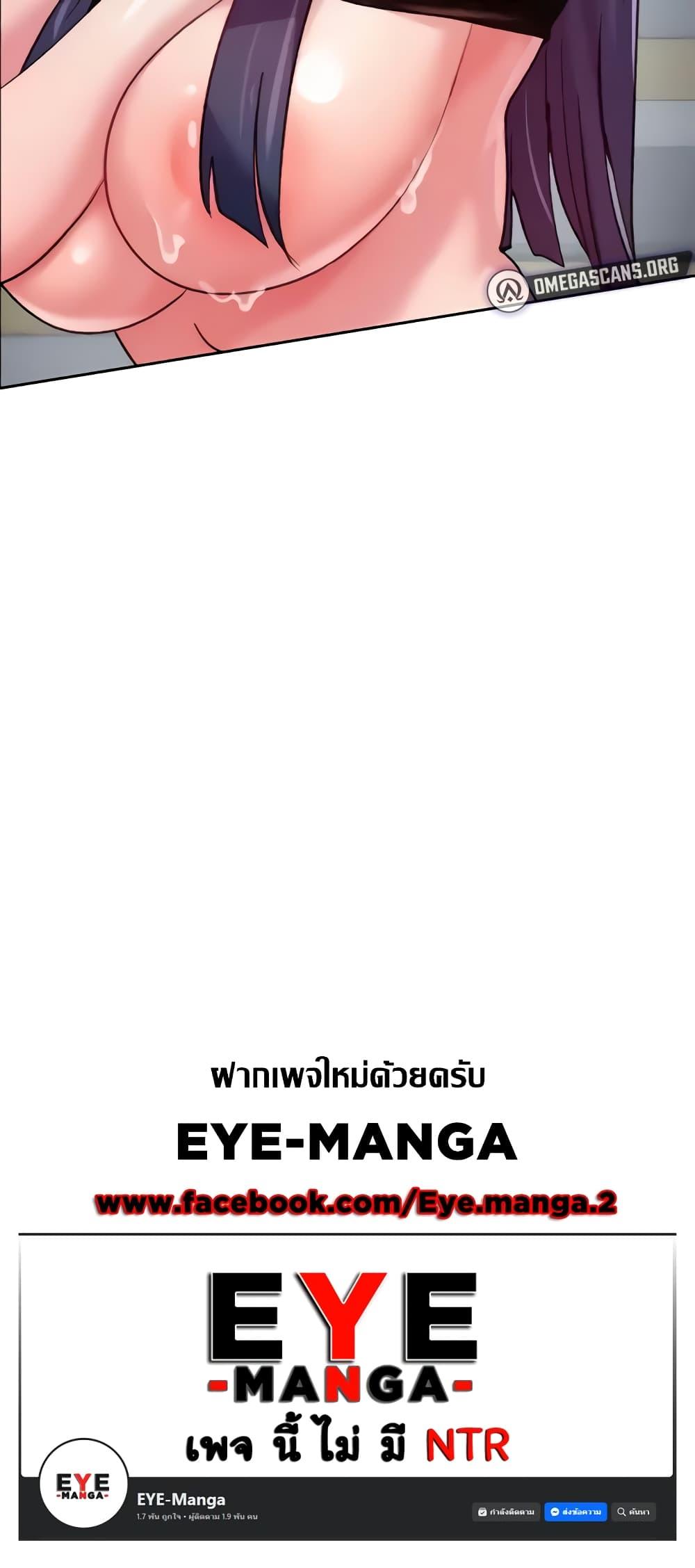 Doujin-Lc- อ่าน โดจิน มังฮวา เกาหลี ญี่ปุ่น จีน แปลไทย Chicken Club ตอนที่ 1 2 3 4 5 6 7 8 9 10 11 12 13 14 ฟรี ไม่มีโฆษณา อ่าน โดจิน Manhwa เกาหลี ญี่ปุ่น จีน เรามีครบ คัดมาให้เน้นๆ โดจิน 18+ รับประกันความฟินโดย  Doujin Lc