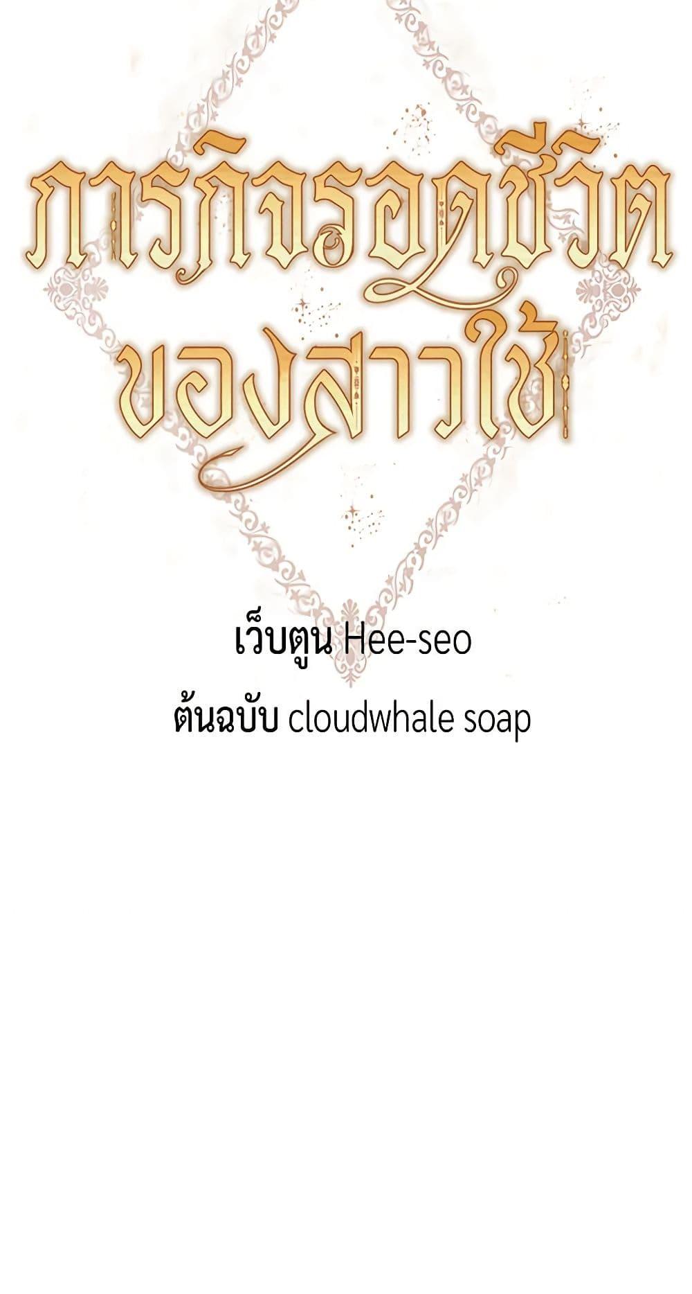 Manga-lc-com อ่านมังงะ อ่านการ์ตูน ออนไลน์ ฟรี Surviving As A Maid ตอนที่ 1 2 3 4 5 6 7 8 9 10 11 12 13 14 ฟรี ไม่มีโฆษณา Manga-lc - อ่าน มังงะ อ่าน การ์ตูน ออนไลน์ อ่านมังงะ ฟรี