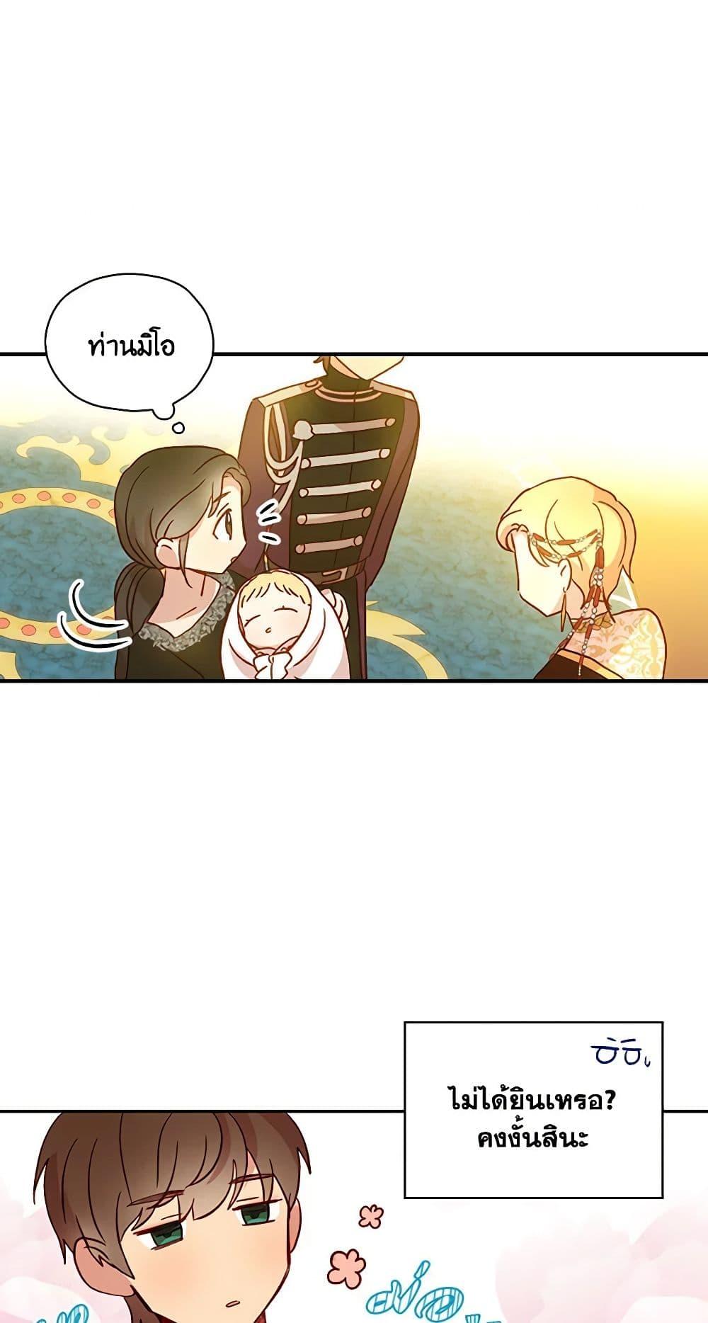 Manga-lc-com อ่านมังงะ อ่านการ์ตูน ออนไลน์ ฟรี Surviving As A Maid ตอนที่ 1 2 3 4 5 6 7 8 9 10 11 12 13 14 ฟรี ไม่มีโฆษณา Manga-lc - อ่าน มังงะ อ่าน การ์ตูน ออนไลน์ อ่านมังงะ ฟรี