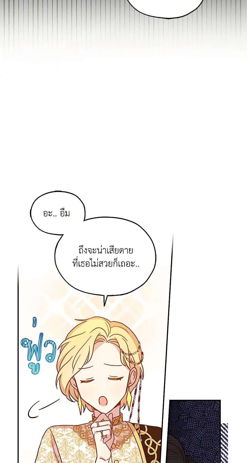 Manga-lc-com อ่านมังงะ อ่านการ์ตูน ออนไลน์ ฟรี Surviving As A Maid ตอนที่ 1 2 3 4 5 6 7 8 9 10 11 12 13 14 ฟรี ไม่มีโฆษณา Manga-lc - อ่าน มังงะ อ่าน การ์ตูน ออนไลน์ อ่านมังงะ ฟรี