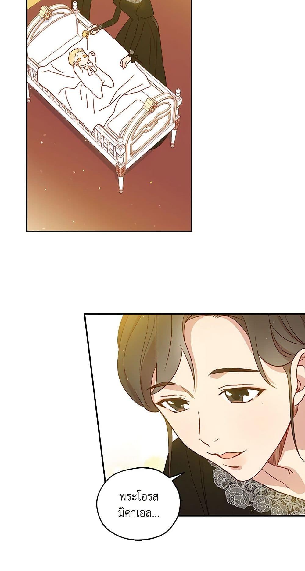 Manga-lc-com อ่านมังงะ อ่านการ์ตูน ออนไลน์ ฟรี Surviving As A Maid ตอนที่ 1 2 3 4 5 6 7 8 9 10 11 12 13 14 ฟรี ไม่มีโฆษณา Manga-lc - อ่าน มังงะ อ่าน การ์ตูน ออนไลน์ อ่านมังงะ ฟรี