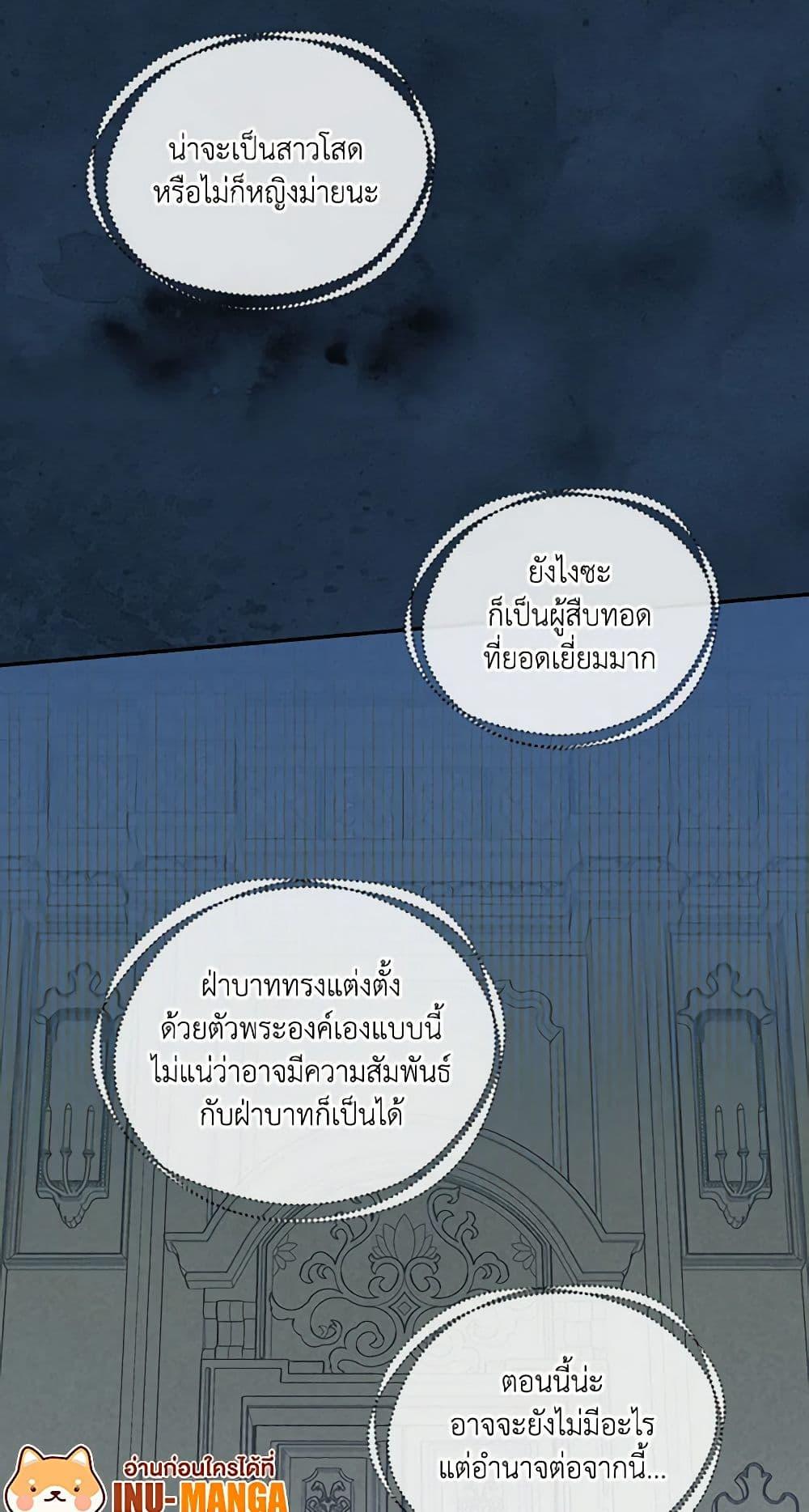 Manga-lc-com อ่านมังงะ อ่านการ์ตูน ออนไลน์ ฟรี Surviving As A Maid ตอนที่ 1 2 3 4 5 6 7 8 9 10 11 12 13 14 ฟรี ไม่มีโฆษณา Manga-lc - อ่าน มังงะ อ่าน การ์ตูน ออนไลน์ อ่านมังงะ ฟรี