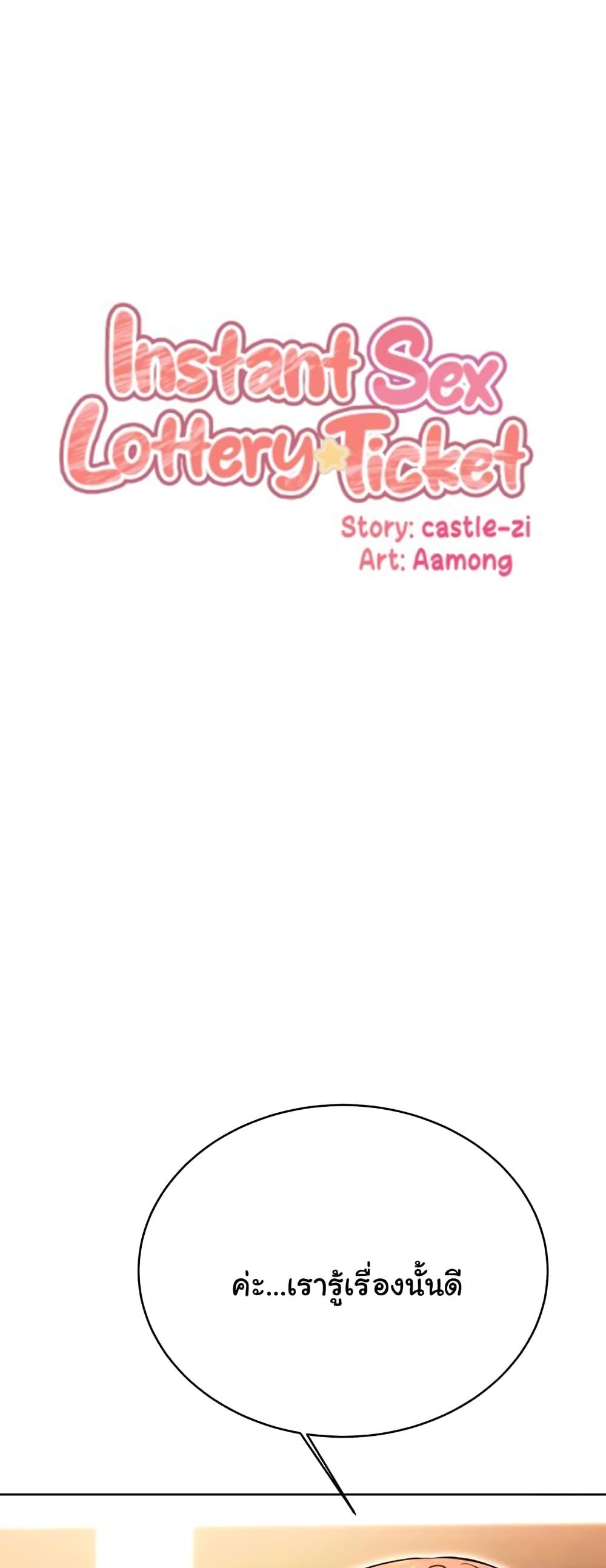 Doujin-Lc- อ่าน โดจิน มังฮวา เกาหลี ญี่ปุ่น จีน แปลไทย Lottery Ticket ตอนที่ 1 2 3 4 5 6 7 8 9 10 11 12 13 14 ฟรี ไม่มีโฆษณา อ่าน โดจิน Manhwa เกาหลี ญี่ปุ่น จีน เรามีครบ คัดมาให้เน้นๆ โดจิน 18+ รับประกันความฟินโดย  Doujin Lc