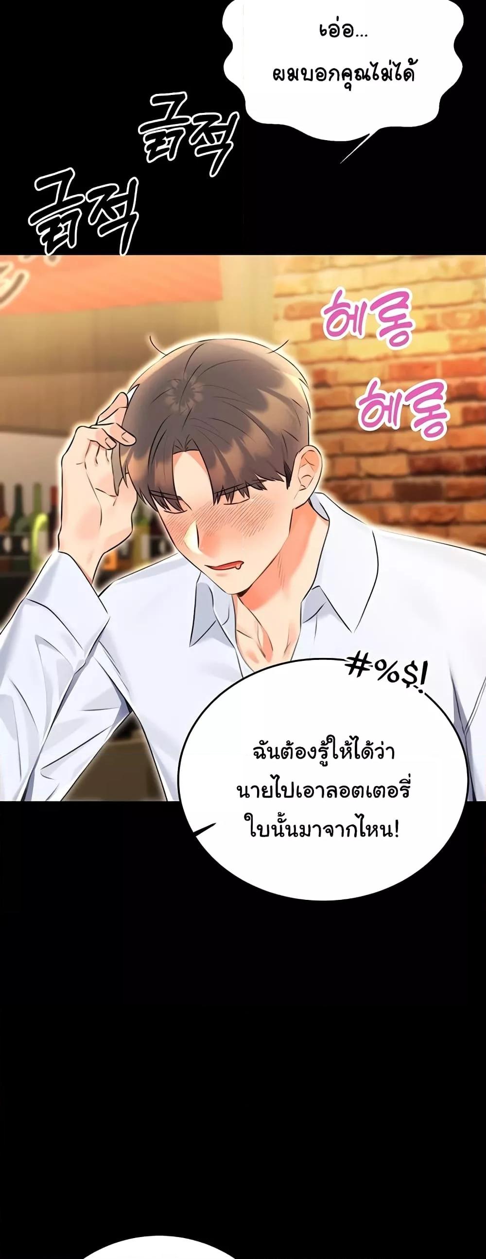 Doujin-Lc- อ่าน โดจิน มังฮวา เกาหลี ญี่ปุ่น จีน แปลไทย Lottery Ticket ตอนที่ 1 2 3 4 5 6 7 8 9 10 11 12 13 14 ฟรี ไม่มีโฆษณา อ่าน โดจิน Manhwa เกาหลี ญี่ปุ่น จีน เรามีครบ คัดมาให้เน้นๆ โดจิน 18+ รับประกันความฟินโดย  Doujin Lc