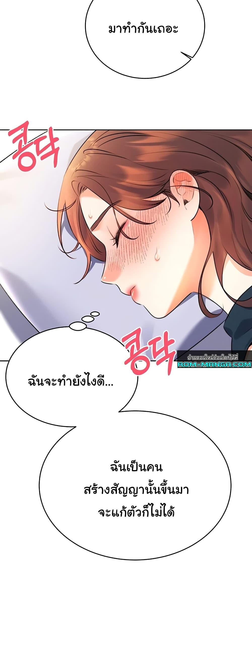 Doujin-Lc- อ่าน โดจิน มังฮวา เกาหลี ญี่ปุ่น จีน แปลไทย Lottery Ticket ตอนที่ 1 2 3 4 5 6 7 8 9 10 11 12 13 14 ฟรี ไม่มีโฆษณา อ่าน โดจิน Manhwa เกาหลี ญี่ปุ่น จีน เรามีครบ คัดมาให้เน้นๆ โดจิน 18+ รับประกันความฟินโดย  Doujin Lc