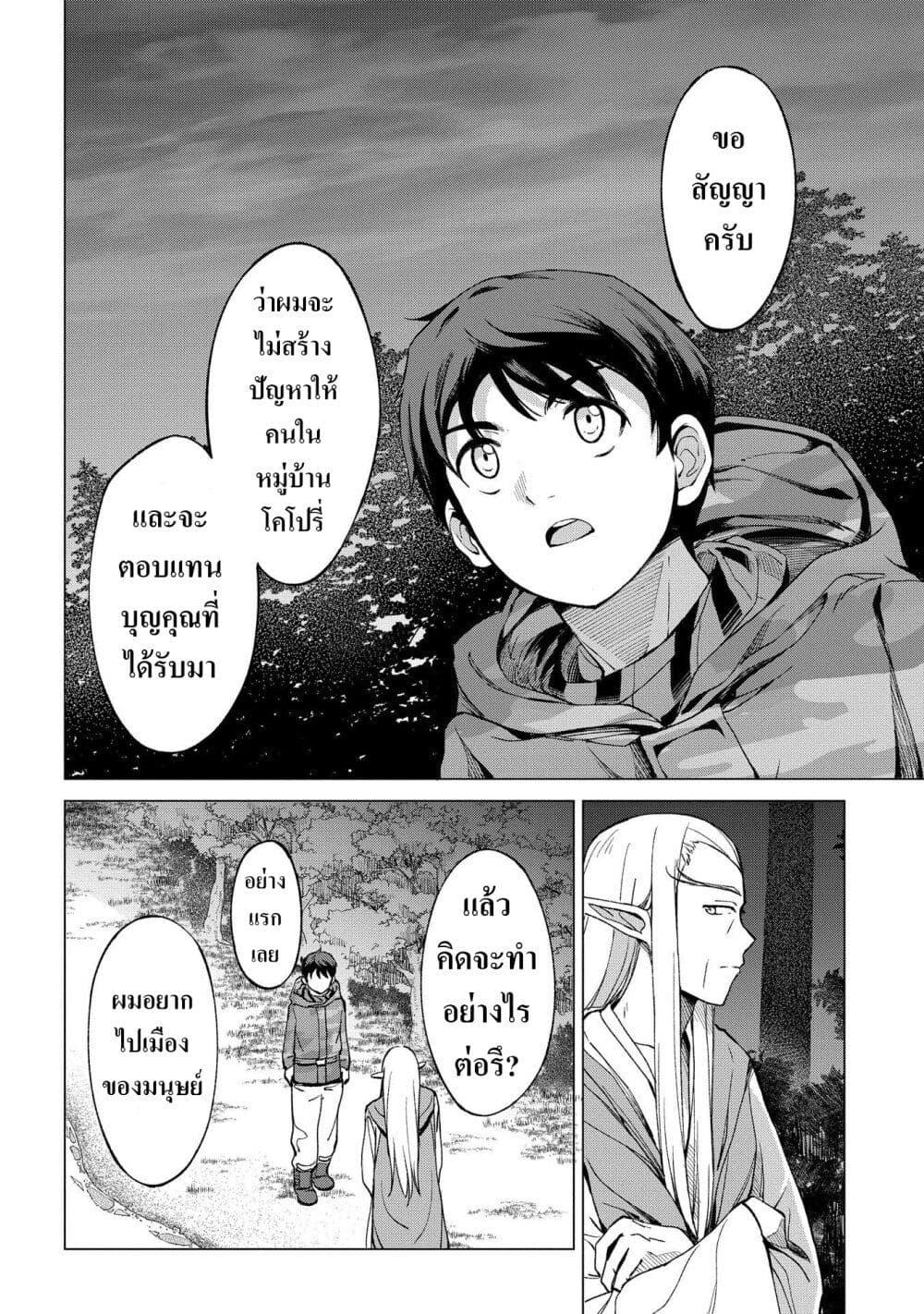 Manga-lc-com อ่านมังงะ อ่านการ์ตูน ออนไลน์ ฟรี Hokkaidou no Geneki Hunter ga Isekai ni Hourikoma Rete Mita ~Elf Yome to Meguru Isekai Shuryou Life~ ตอนที่ 1 2 3 4 5 6 7 8 9 10 11 12 13 14 ฟรี ไม่มีโฆษณา Manga-lc - อ่าน มังงะ อ่าน การ์ตูน ออนไลน์ อ่านมังงะ ฟรี