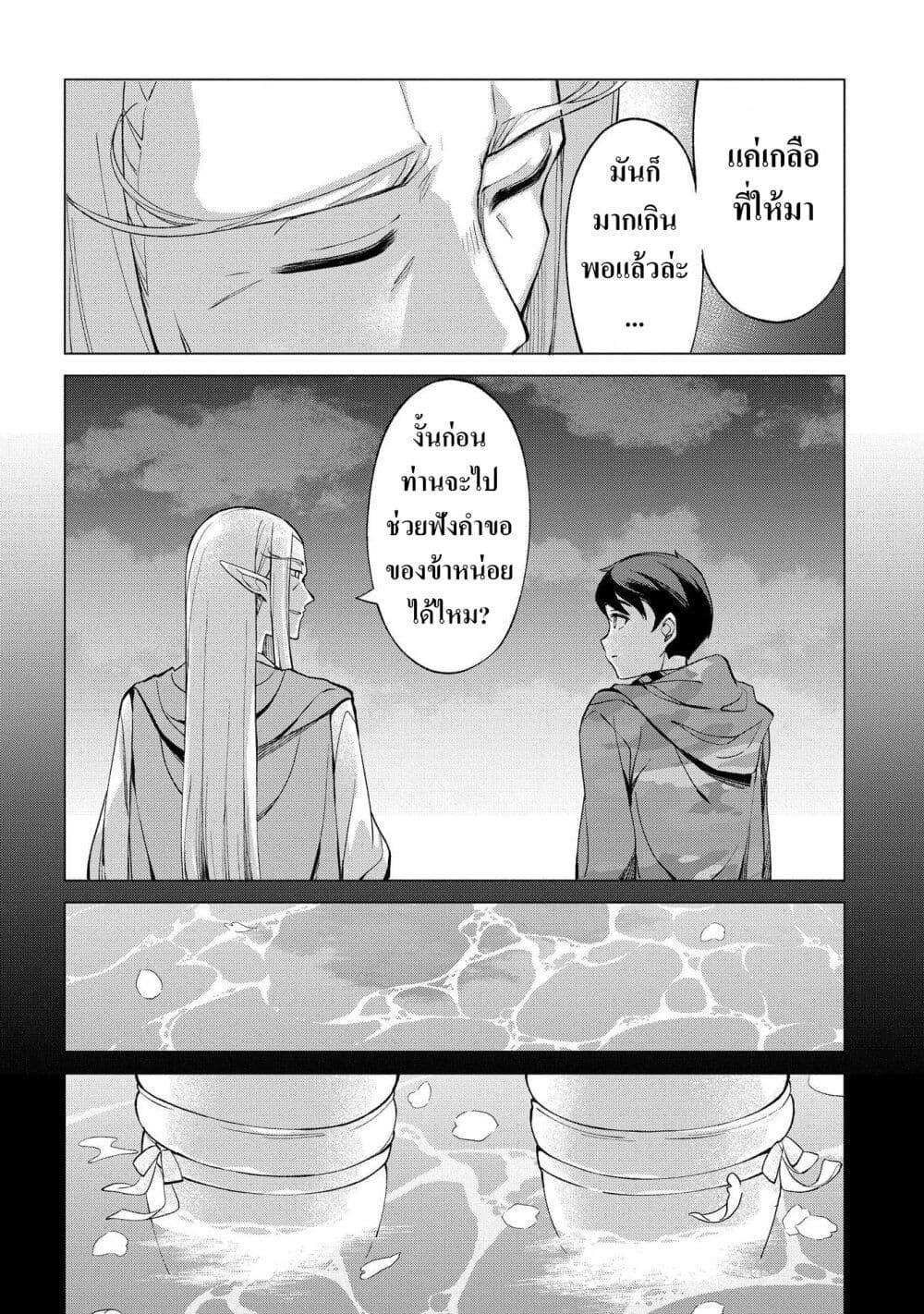 Manga-lc-com อ่านมังงะ อ่านการ์ตูน ออนไลน์ ฟรี Hokkaidou no Geneki Hunter ga Isekai ni Hourikoma Rete Mita ~Elf Yome to Meguru Isekai Shuryou Life~ ตอนที่ 1 2 3 4 5 6 7 8 9 10 11 12 13 14 ฟรี ไม่มีโฆษณา Manga-lc - อ่าน มังงะ อ่าน การ์ตูน ออนไลน์ อ่านมังงะ ฟรี