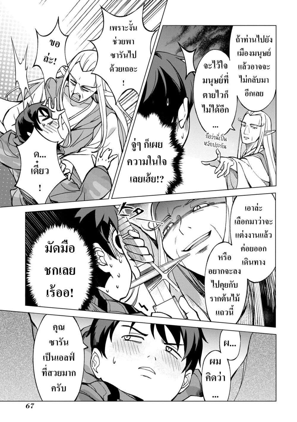 Manga-lc-com อ่านมังงะ อ่านการ์ตูน ออนไลน์ ฟรี Hokkaidou no Geneki Hunter ga Isekai ni Hourikoma Rete Mita ~Elf Yome to Meguru Isekai Shuryou Life~ ตอนที่ 1 2 3 4 5 6 7 8 9 10 11 12 13 14 ฟรี ไม่มีโฆษณา Manga-lc - อ่าน มังงะ อ่าน การ์ตูน ออนไลน์ อ่านมังงะ ฟรี
